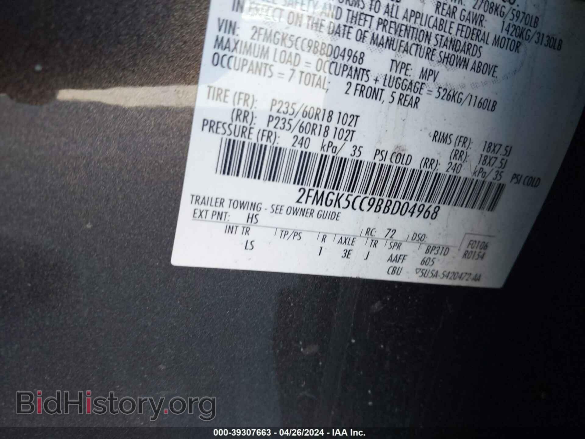 2011 FORD FLEX - VIN: 2FMGK5CC9BBD04968 - Фото 9
