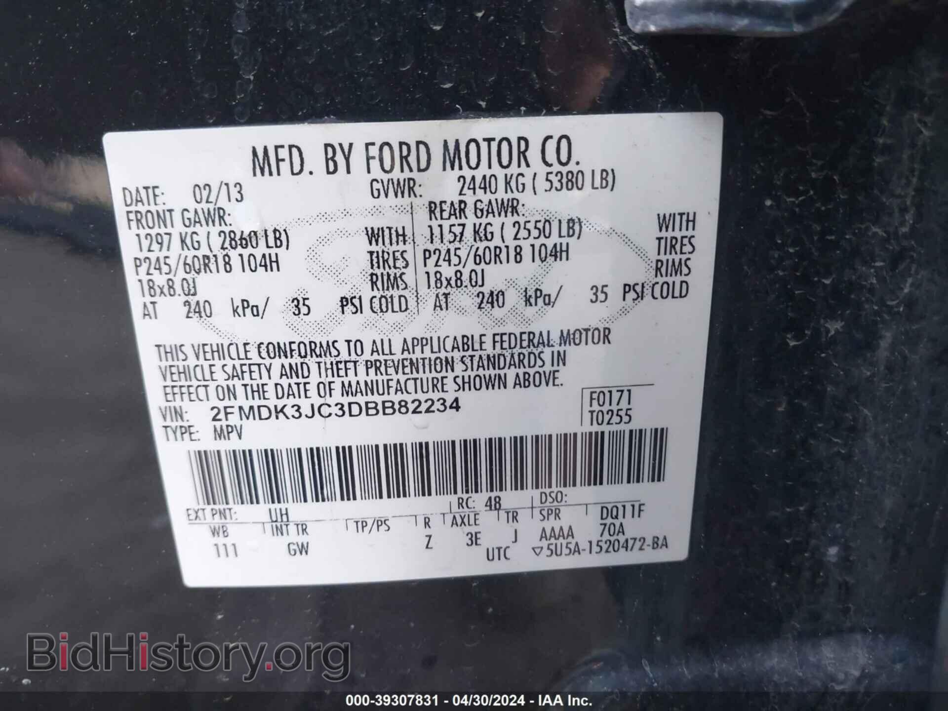2013 FORD EDGE - VIN: 2FMDK3JC3DBB82234 - Photo 9