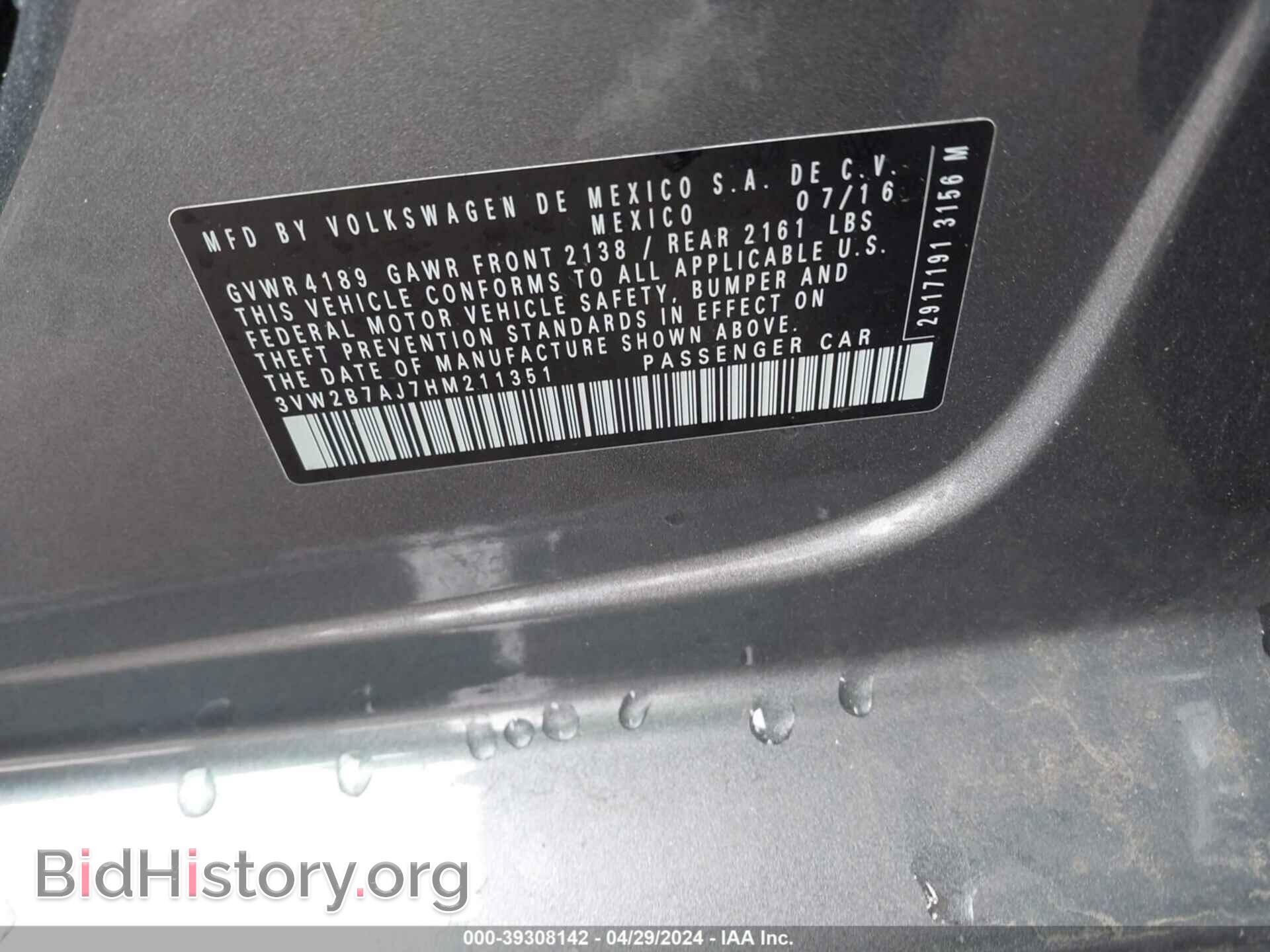 2017 VOLKSWAGEN JETTA - VIN: 3VW2B7AJ7HM211351 - Фото 9