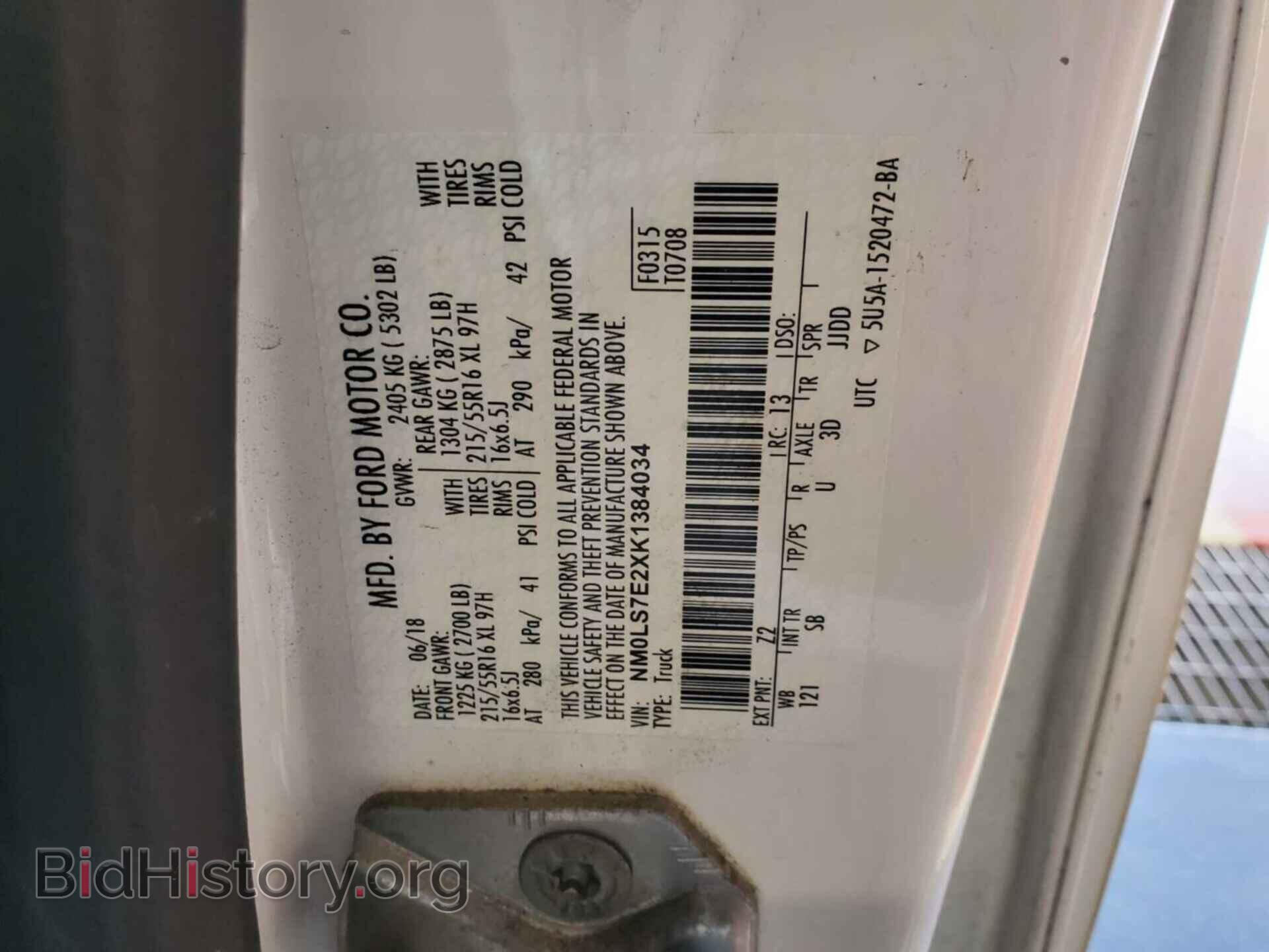 2019 FORD TRANSIT CONNECT - VIN: NM0LS7E2XK1384034 - Фото 5