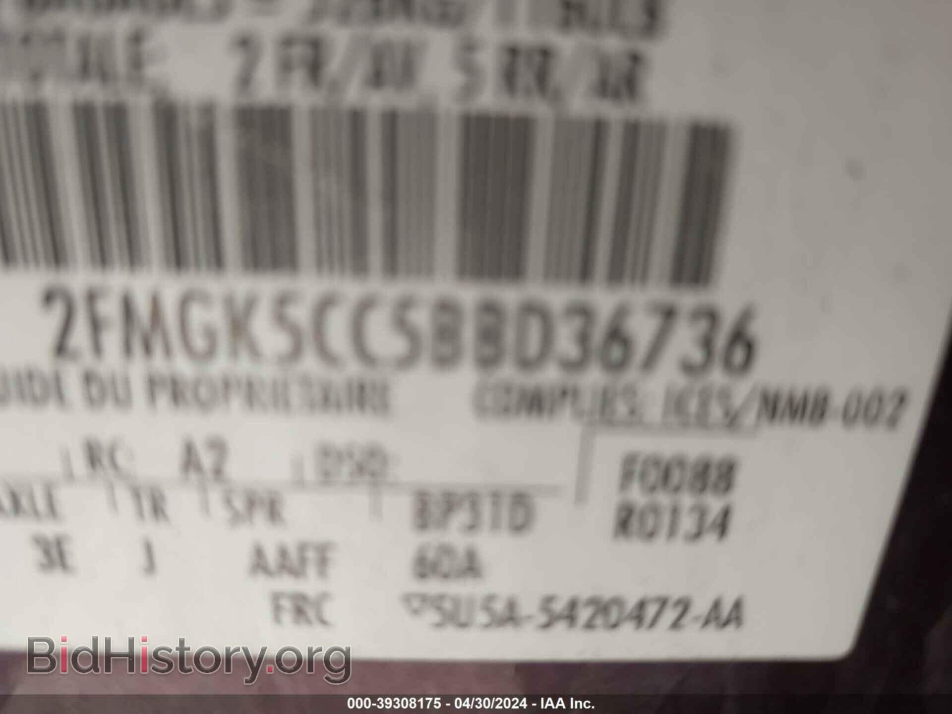 2011 FORD FLEX - VIN: 2FMGK5CC5BBD36736 - Photo 9