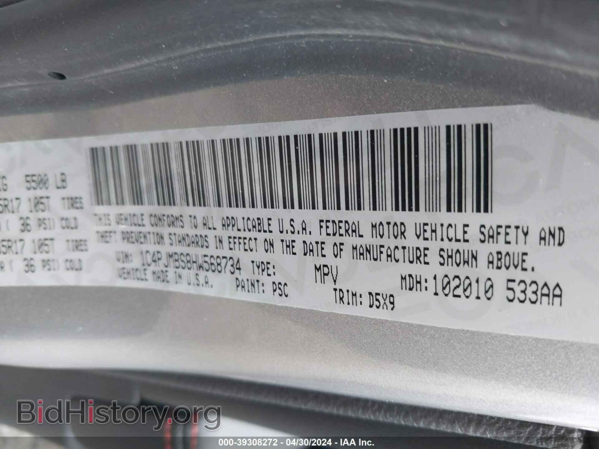 2017 JEEP CHEROKEE - VIN: 1C4PJMBS8HW568734 - Photo 9