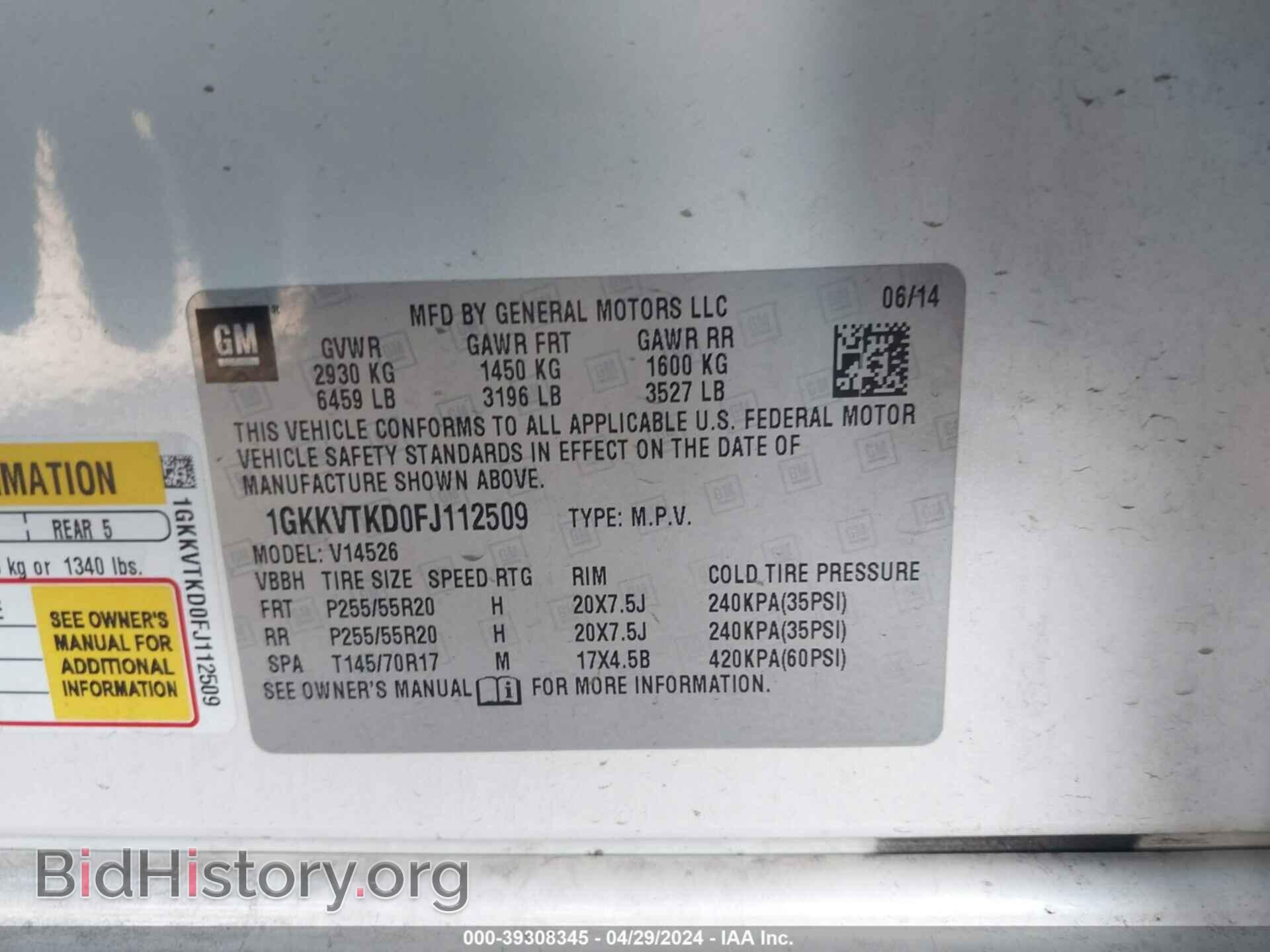 2015 GMC ACADIA - VIN: 1GKKVTKD0FJ112509 - Фото 9