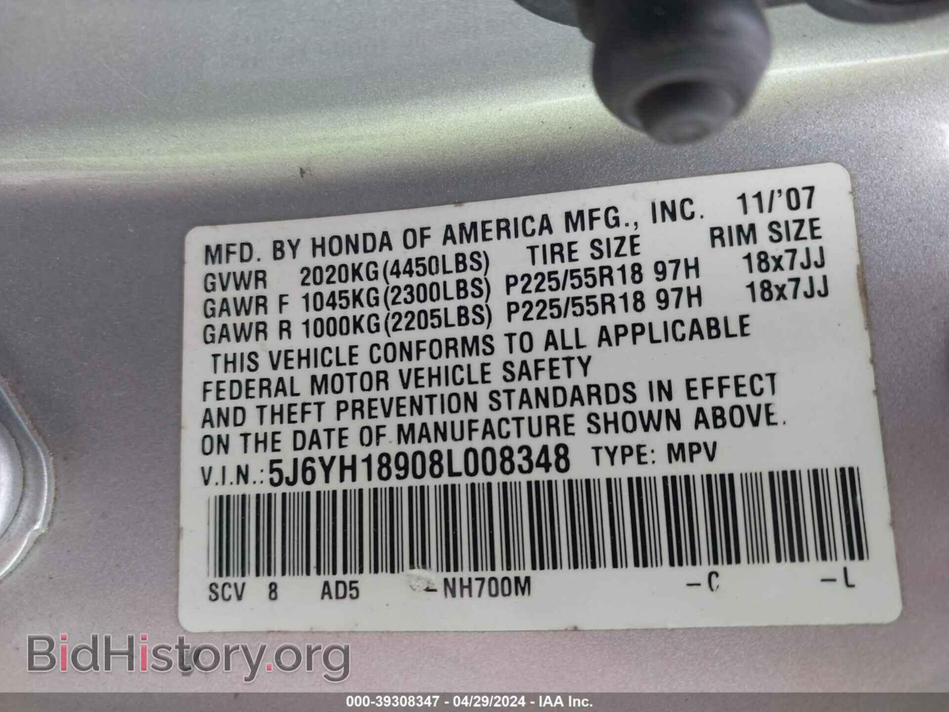 2008 HONDA ELEMENT - VIN: 5J6YH18908L008348 - Фото 9
