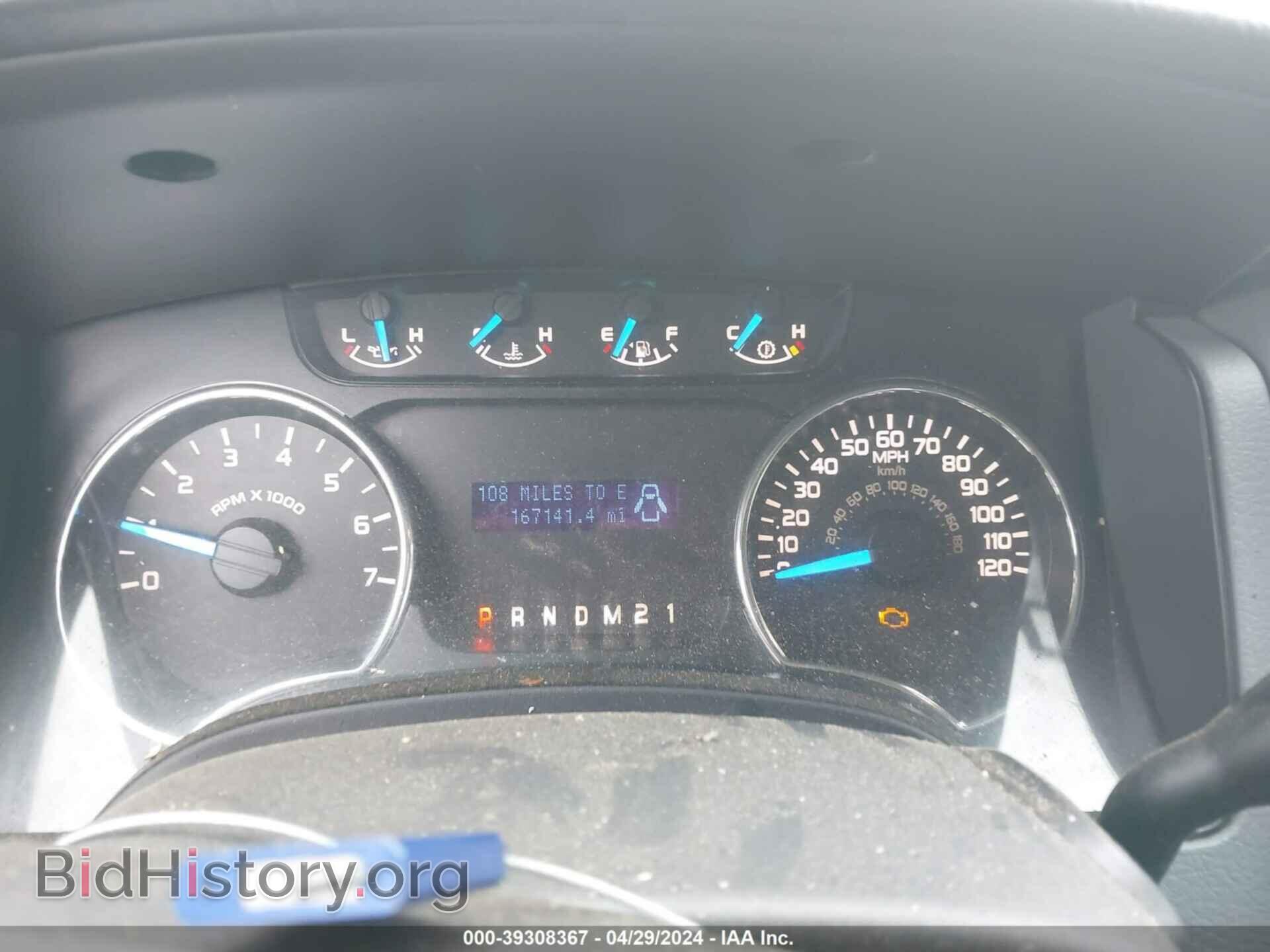 2013 FORD F-150 - VIN: 1FTFW1ET2DFB77329 - Фото 7