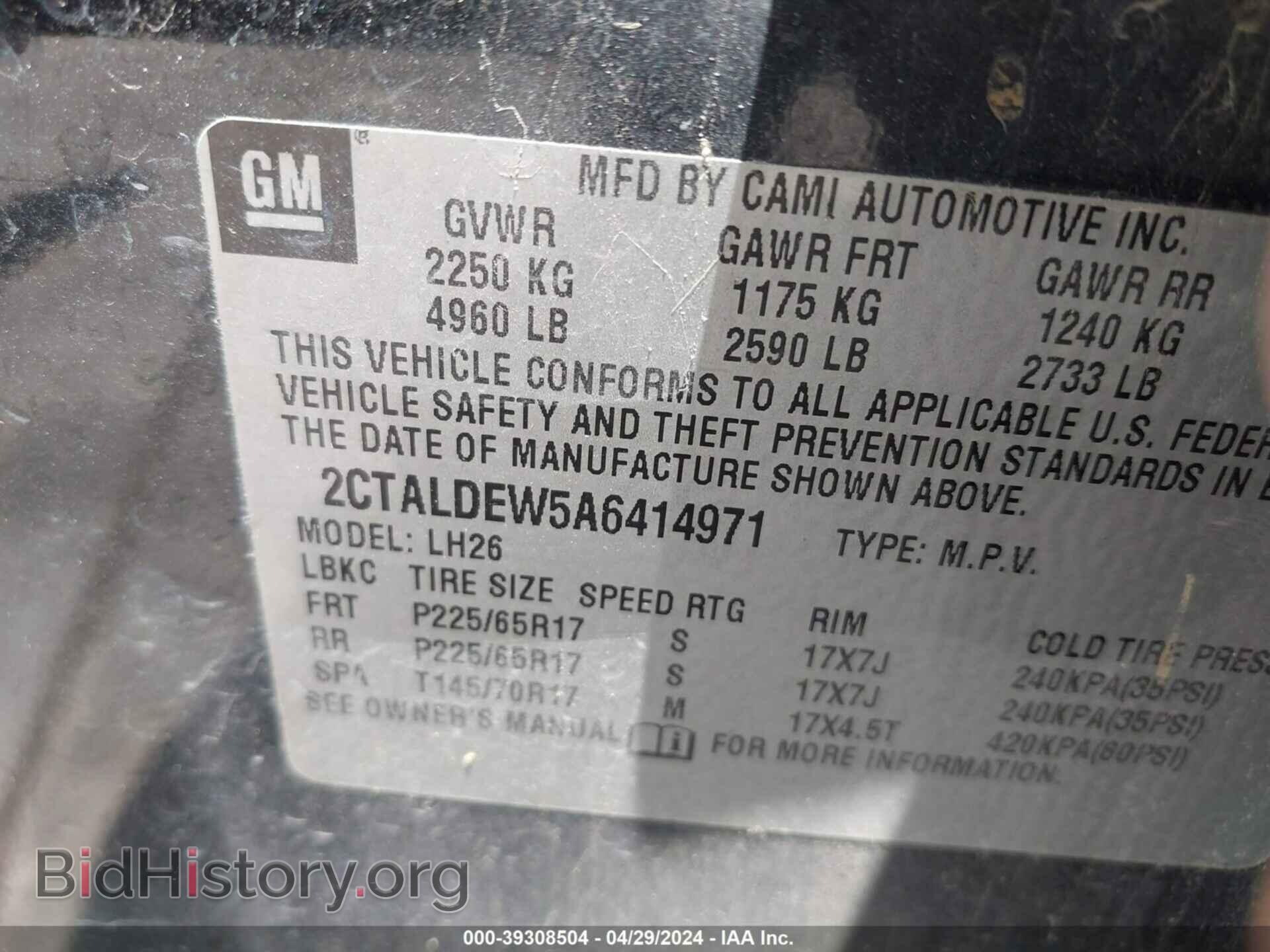 2010 GMC TERRAIN - VIN: 2CTALDEW5A6414971 - Photo 9