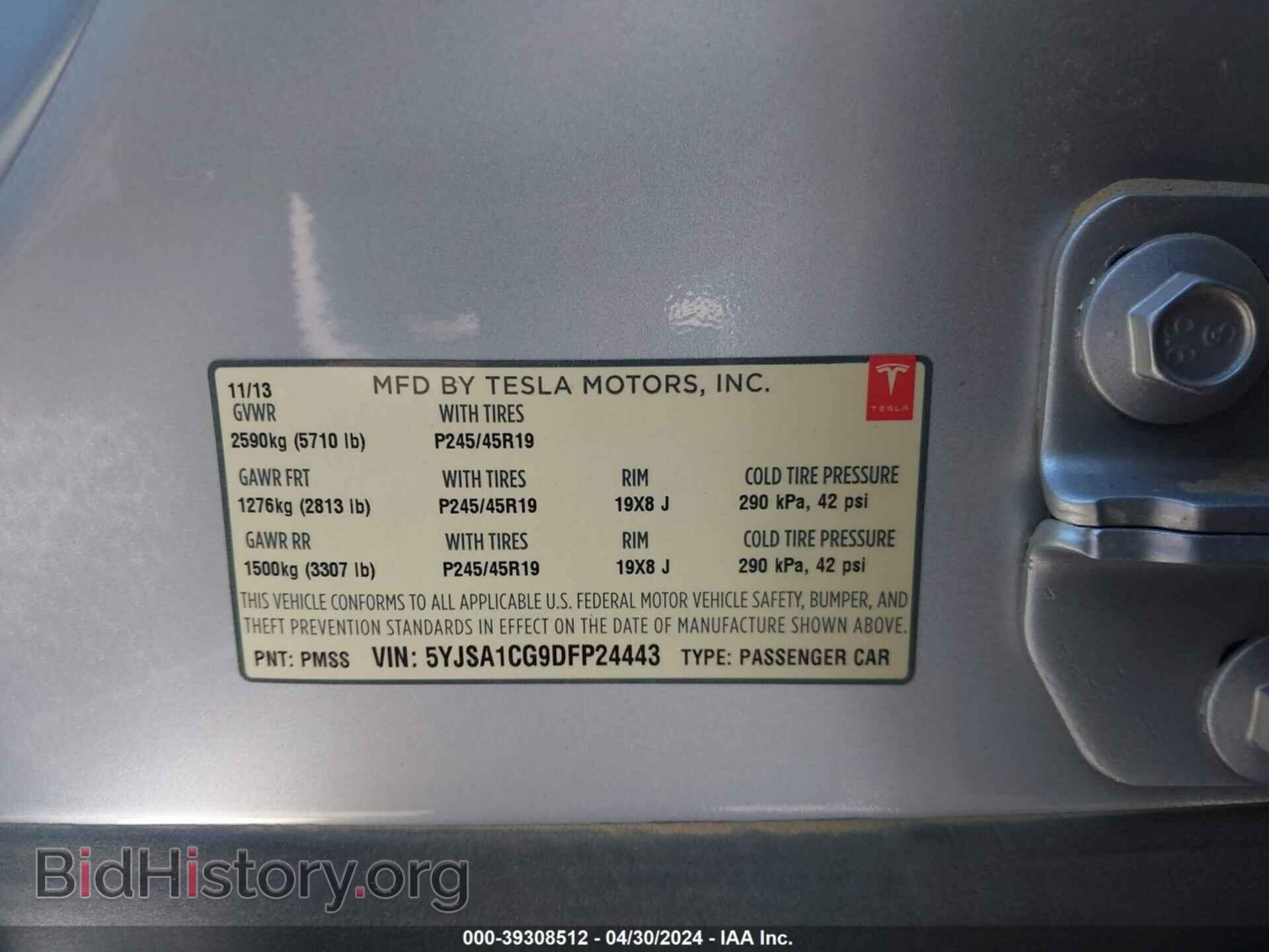 2013 TESLA MODEL S - VIN: 5YJSA1CG9DFP24443 - Фото 8