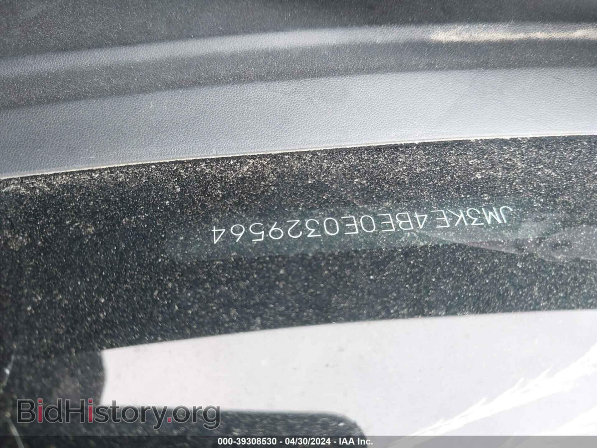 2014 MAZDA CX-5 - VIN: JM3KE4BE0E0329564 - Фото 12