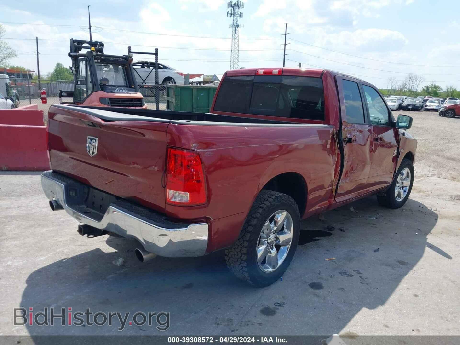 2014 RAM 1500 - VIN: 1C6RR7GT0ES325367 - Фото 4