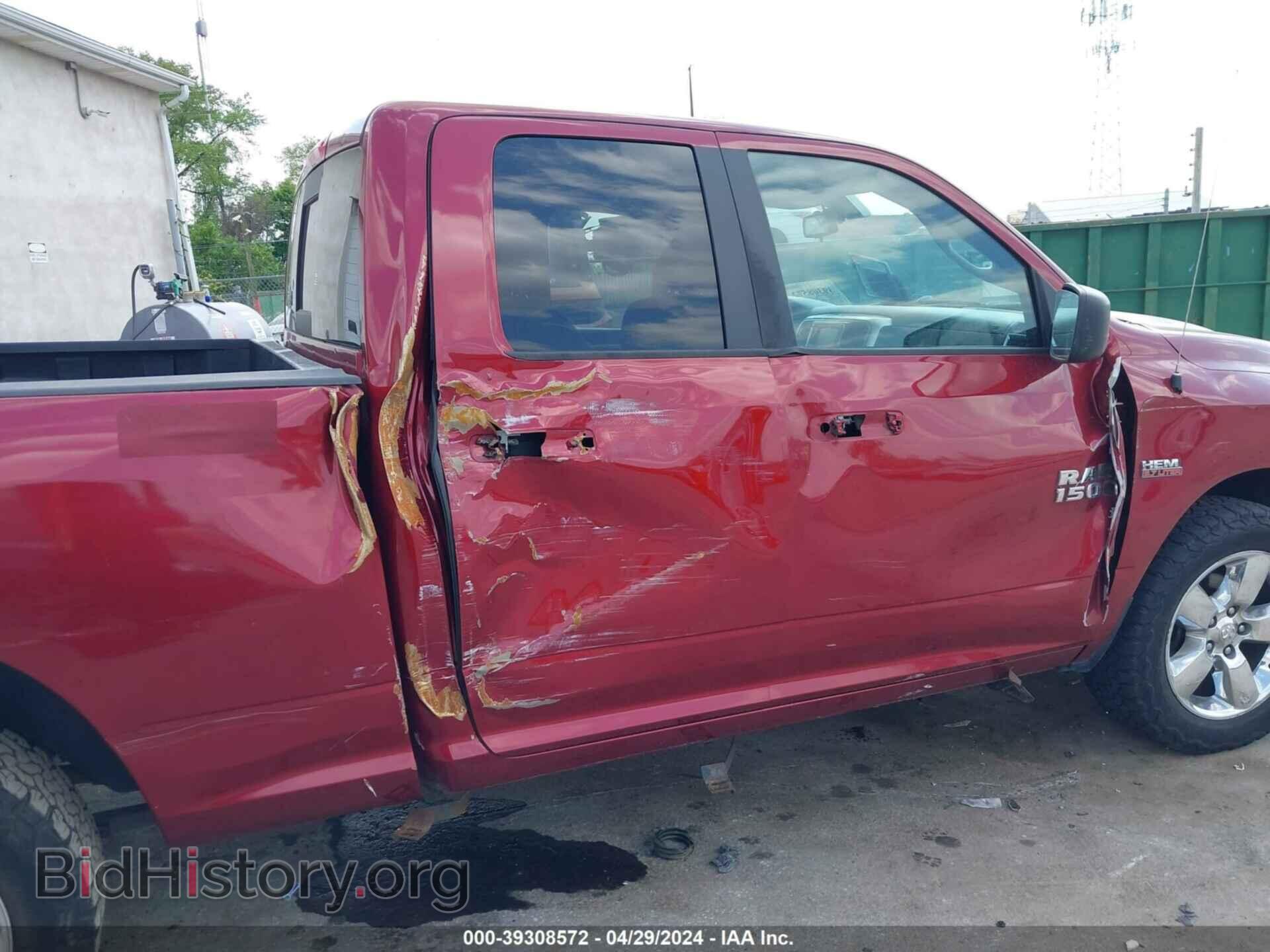 2014 RAM 1500 - VIN: 1C6RR7GT0ES325367 - Фото 6