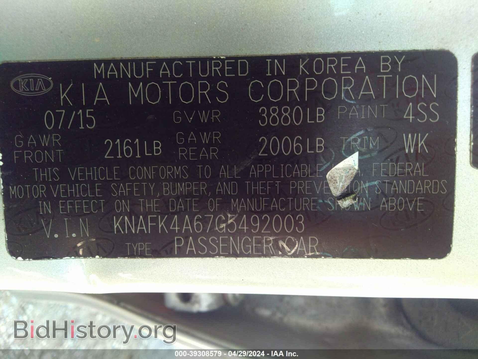 2016 KIA FORTE - VIN: KNAFK4A67G5492003 - Фото 9