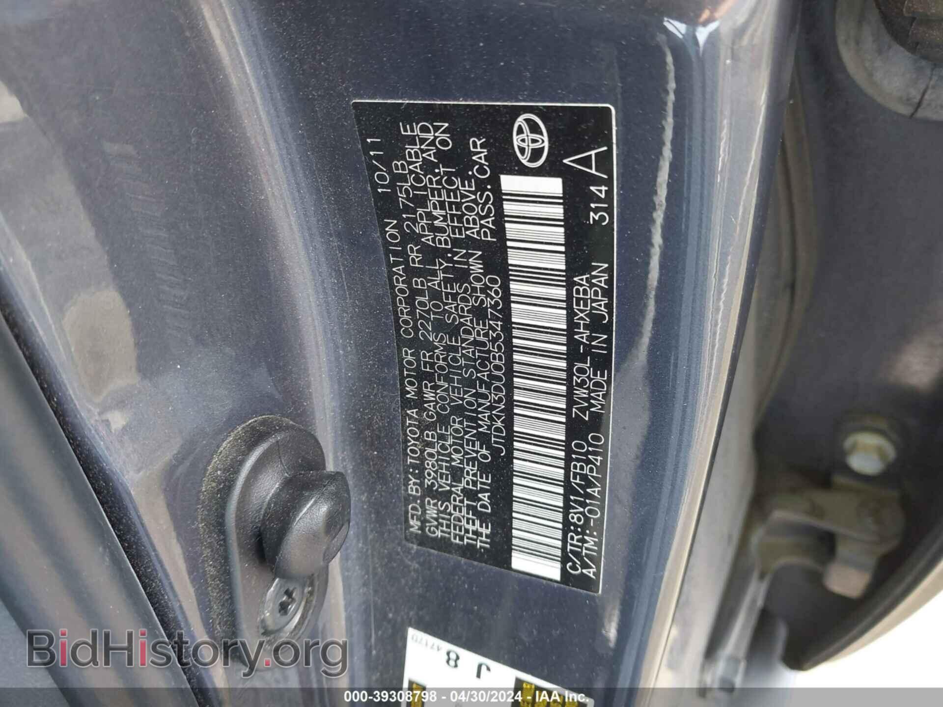 2011 TOYOTA PRIUS - VIN: JTDKN3DU0B5347360 - Photo 9