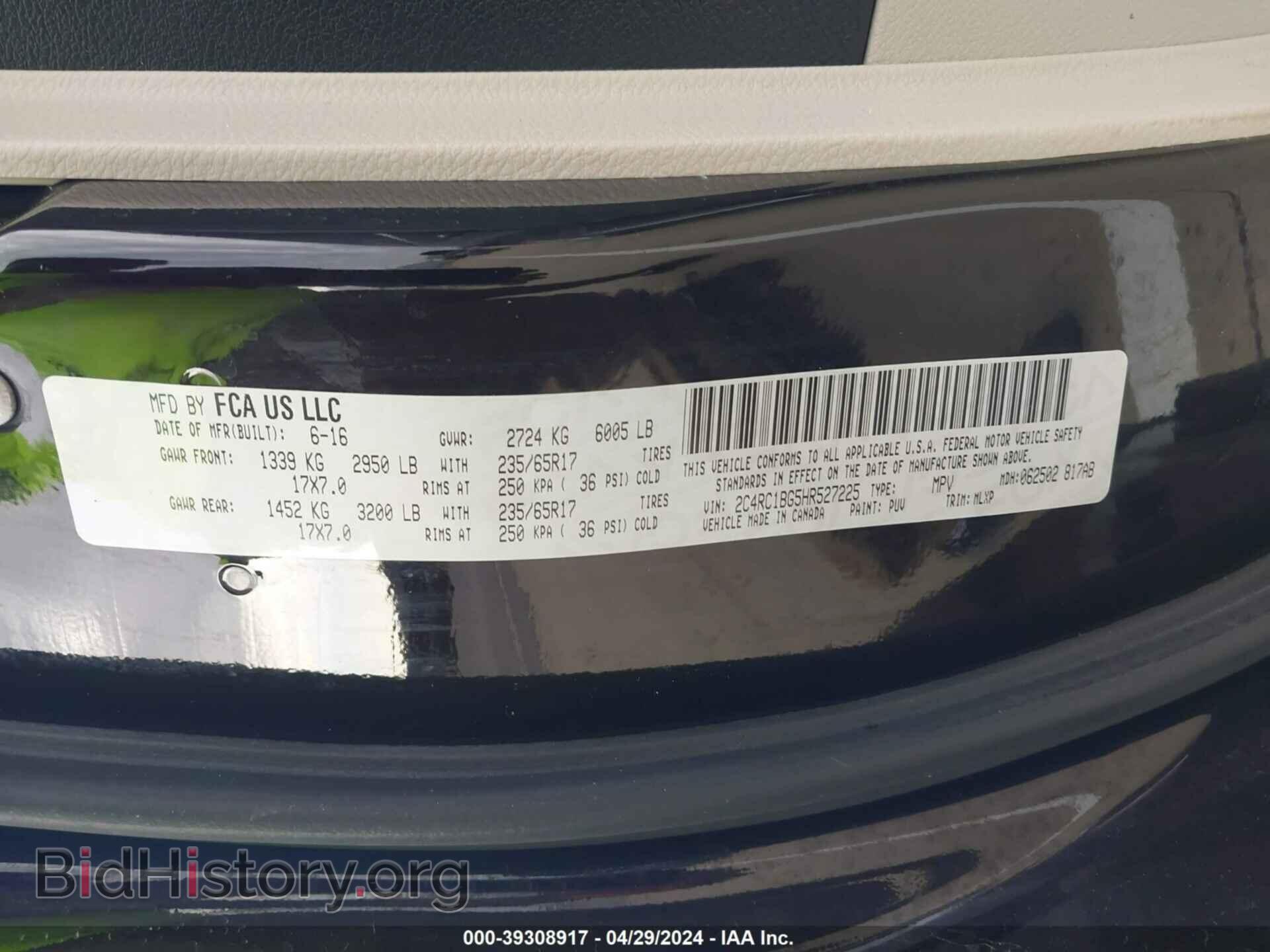 2017 CHRYSLER PACIFICA - VIN: 2C4RC1BG5HR527225 - Фото 9