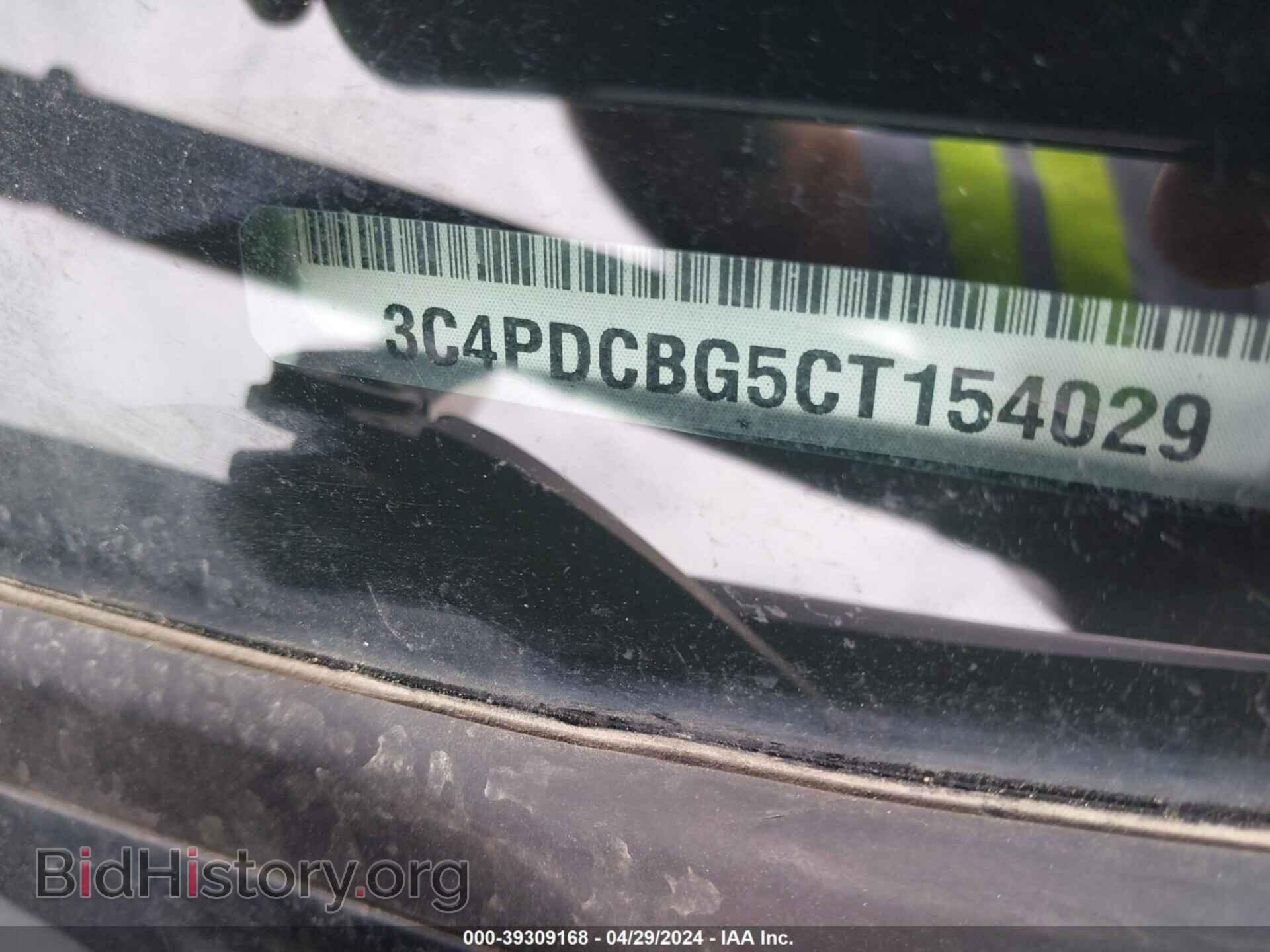 2012 DODGE JOURNEY - VIN: 3C4PDCBG5CT154029 - Фото 9