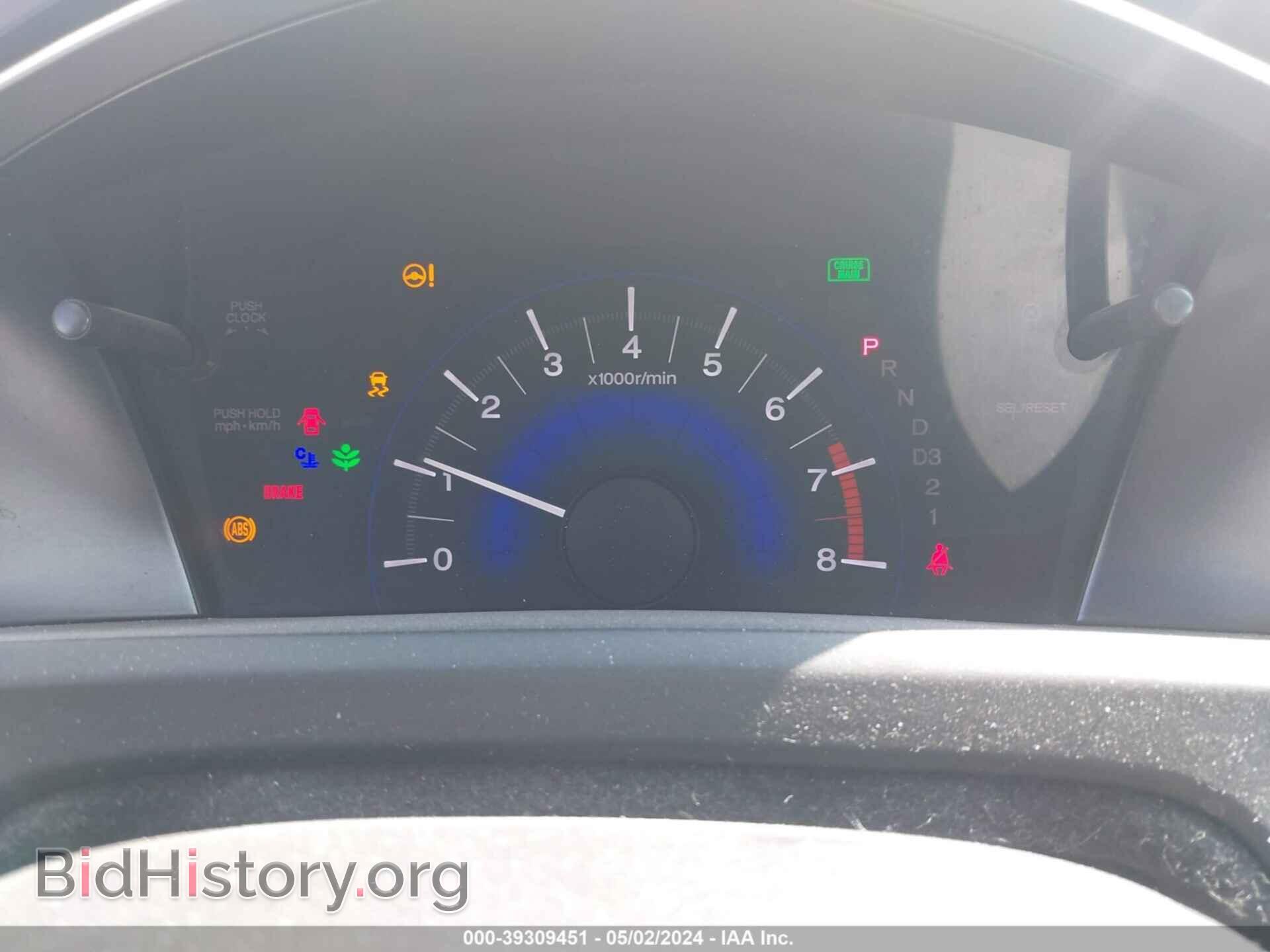 2012 HONDA CIVIC - VIN: 19XFB2F80CE001769 - Photo 7