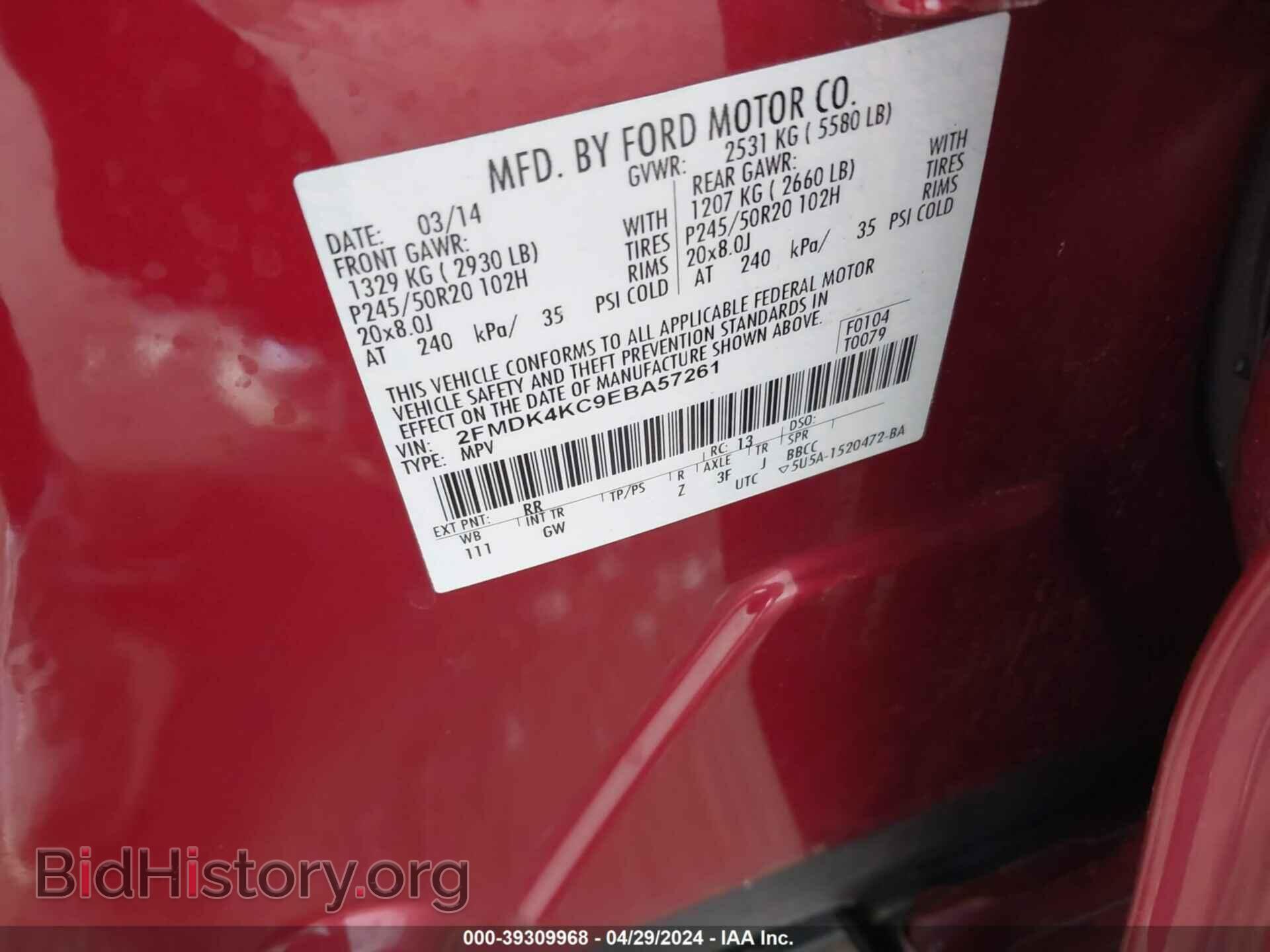 2014 FORD EDGE - VIN: 2FMDK4KC9EBA57261 - Photo 9