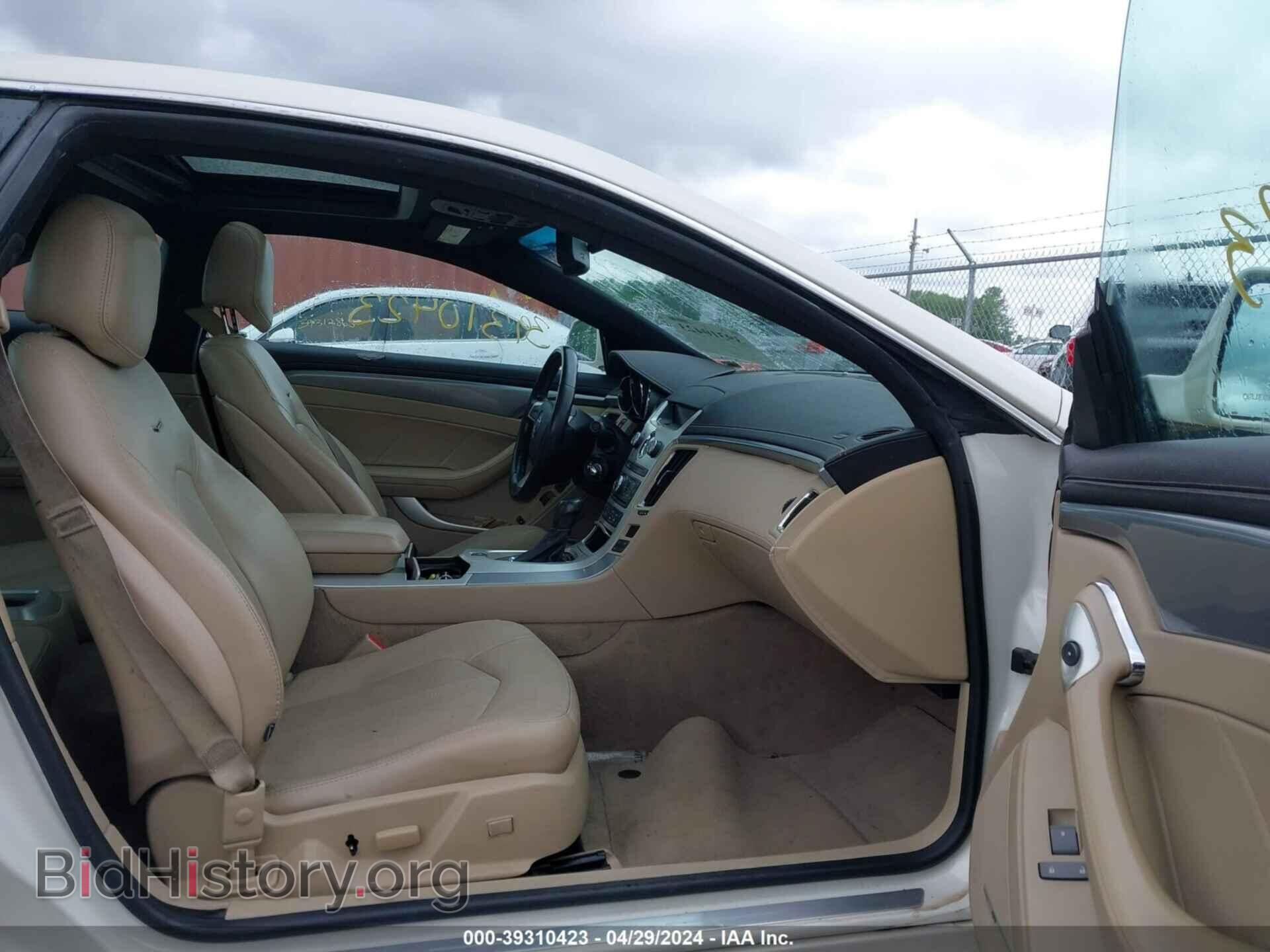 2013 CADILLAC CTS - VIN: 1G6DJ1E38D0160515 - Фото 5