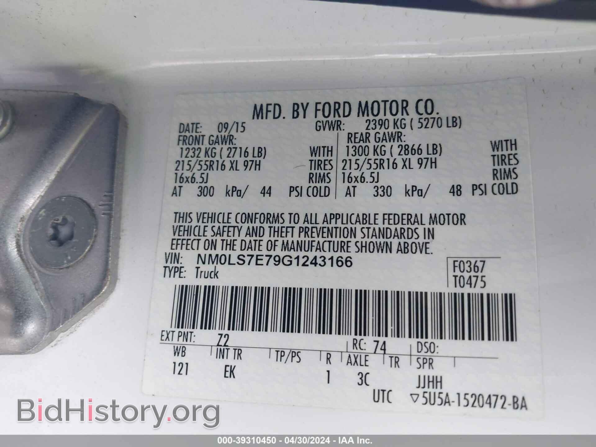 2016 FORD TRANSIT CONNECT - VIN: NM0LS7E79G1243166 - Фото 9