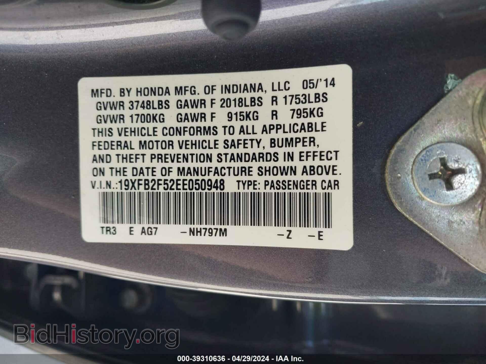 2014 HONDA CIVIC - VIN: 19XFB2F52EE050948 - Фото 9