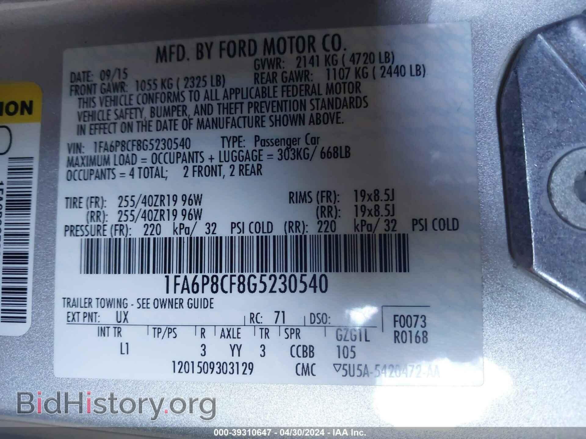 2016 FORD MUSTANG - VIN: 1FA6P8CF8G5230540 - Фото 9