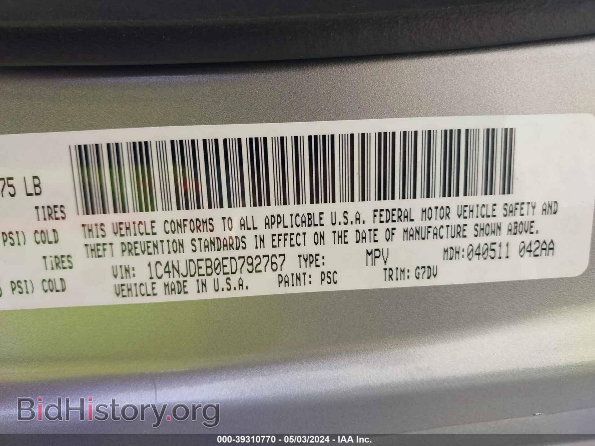 2014 JEEP COMPASS - VIN: 1C4NJDEB0ED792767 - Фото 9