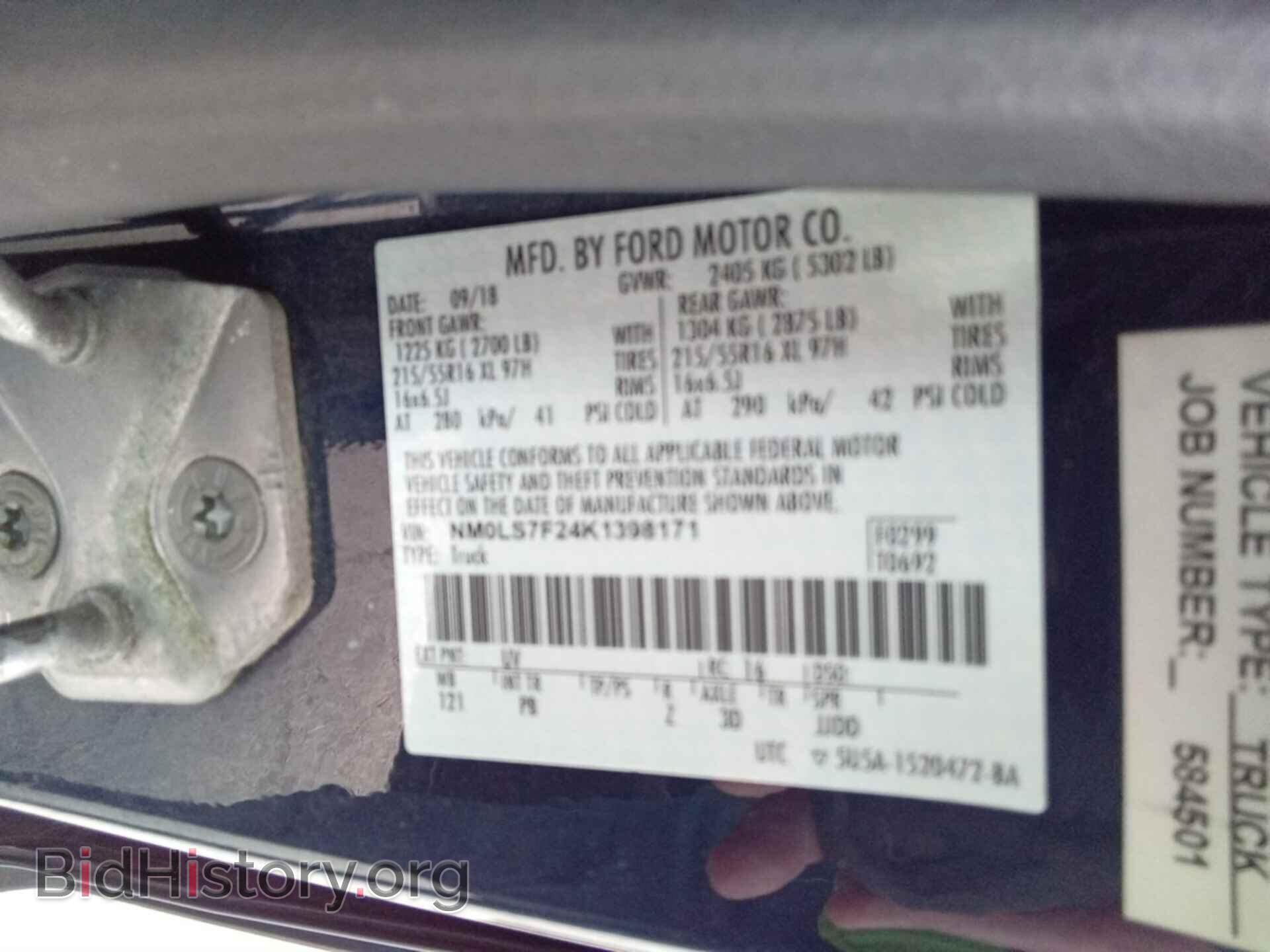 2019 FORD TRANSIT CONNECT - VIN: NM0LS7F24K1398171 - Фото 9