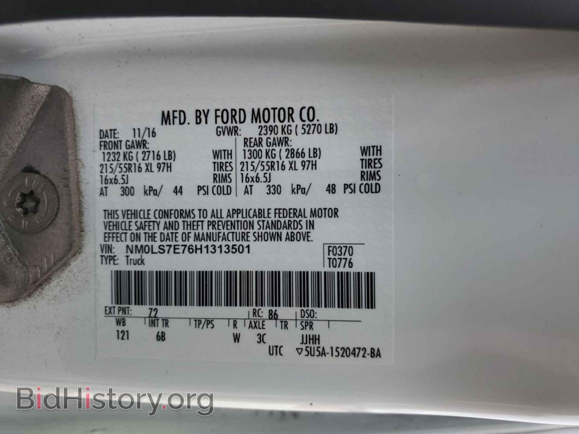 2017 FORD TRANSIT CONNECT - VIN: NM0LS7E76H1313501 - Фото 32