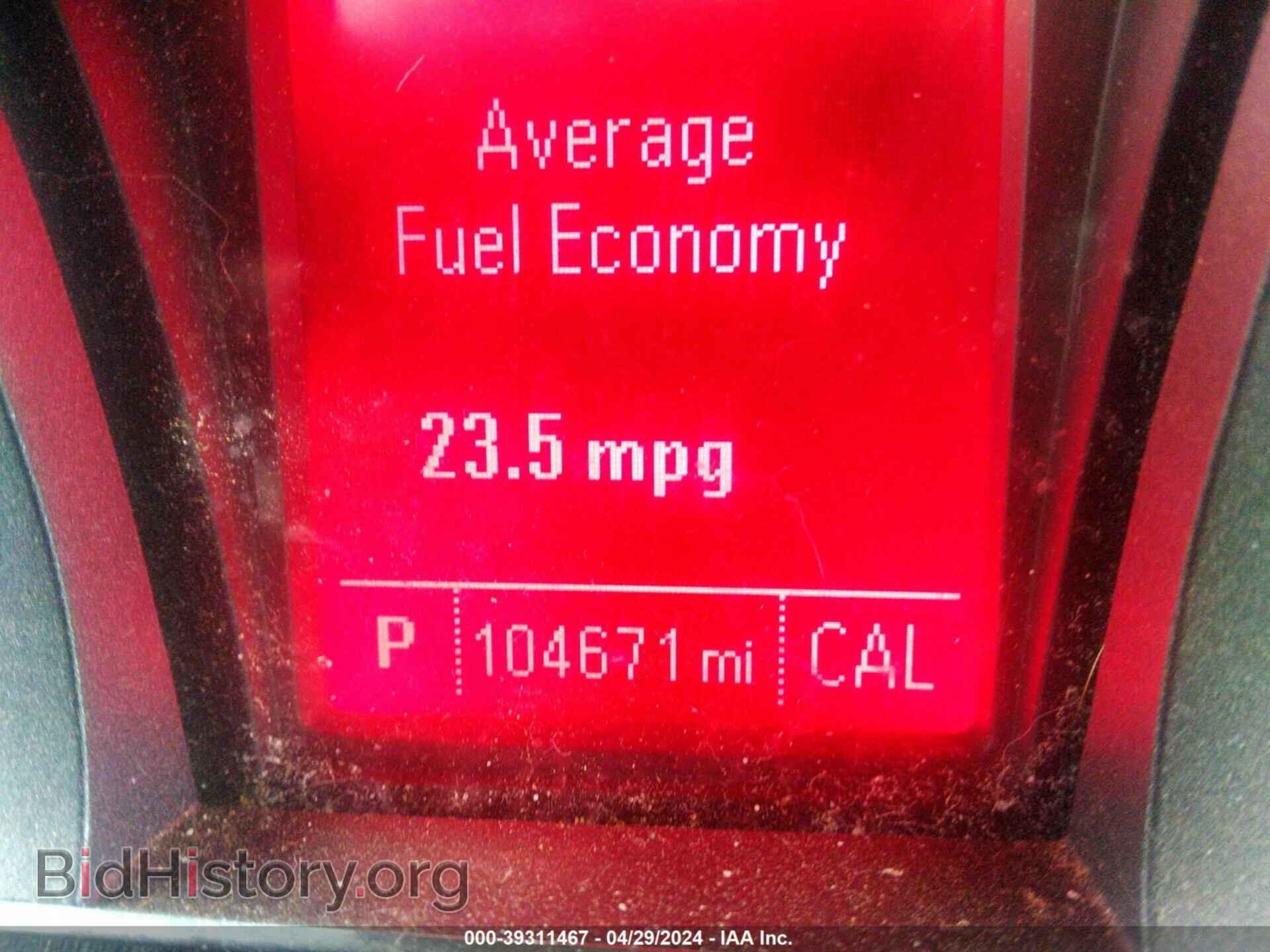 2014 GMC TERRAIN - VIN: 2GKALMEK4E6345757 - Photo 7