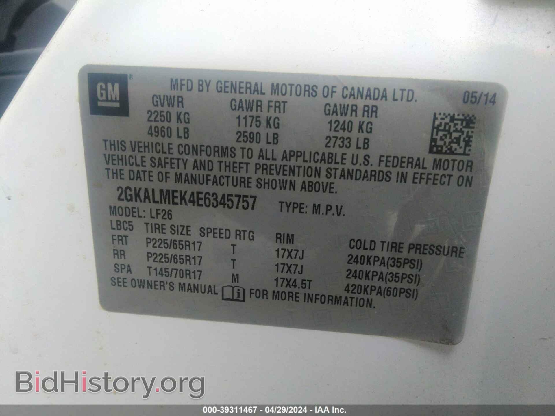 2014 GMC TERRAIN - VIN: 2GKALMEK4E6345757 - Photo 9