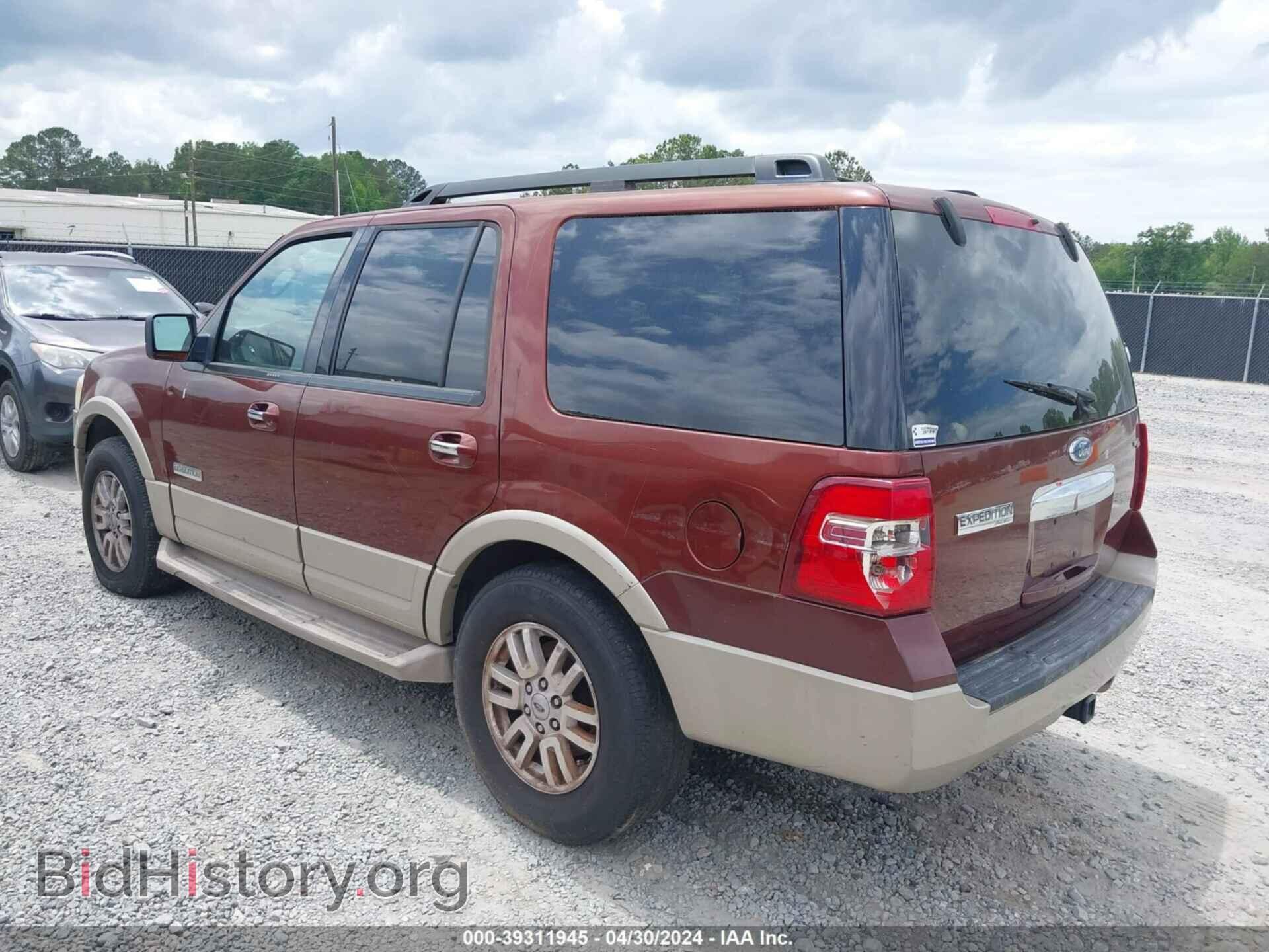 2007 FORD EXPEDITION - VIN: 1FMFU17597LA06700 - Фото 3