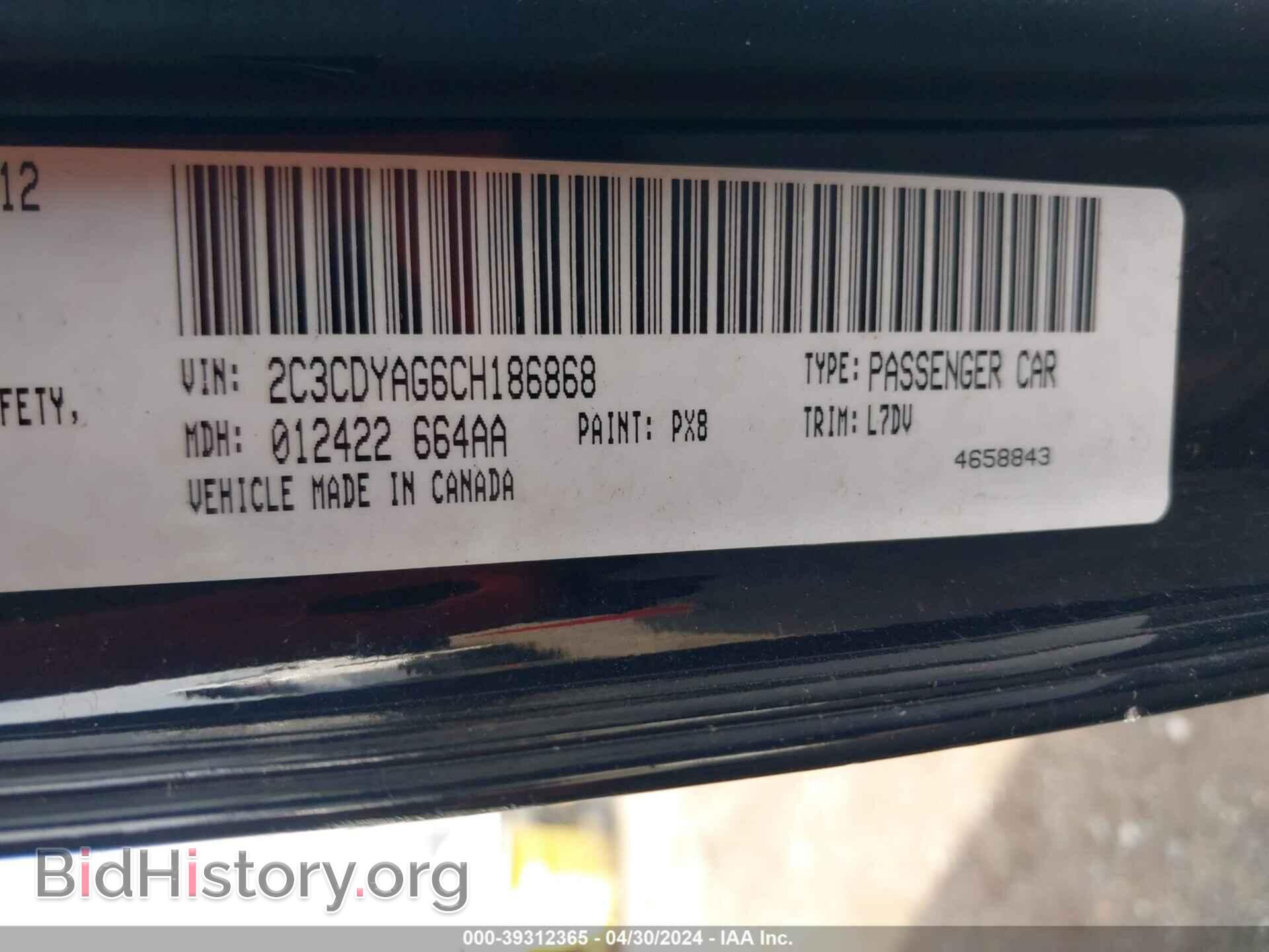 2012 DODGE CHALLENGER - VIN: 2C3CDYAG6CH186868 - Фото 9