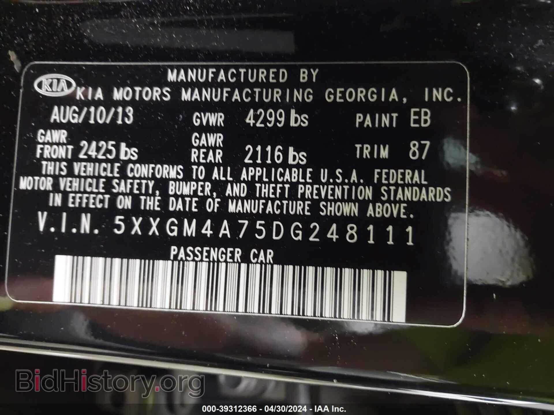 2013 KIA OPTIMA - VIN: 5XXGM4A75DG248111 - Фото 9