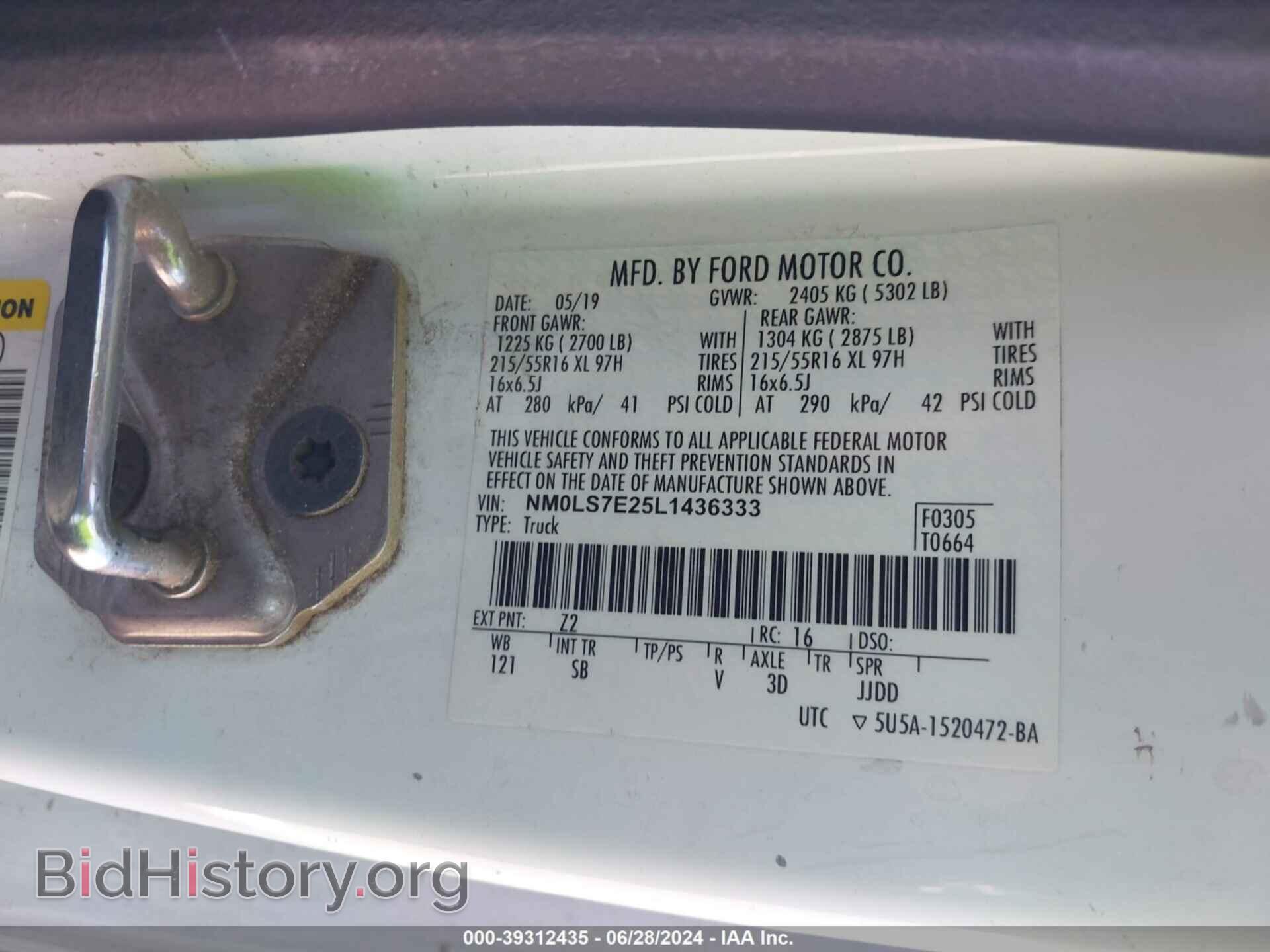 2020 FORD TRANSIT CONNECT - VIN: NM0LS7E25L1436333 - Фото 9