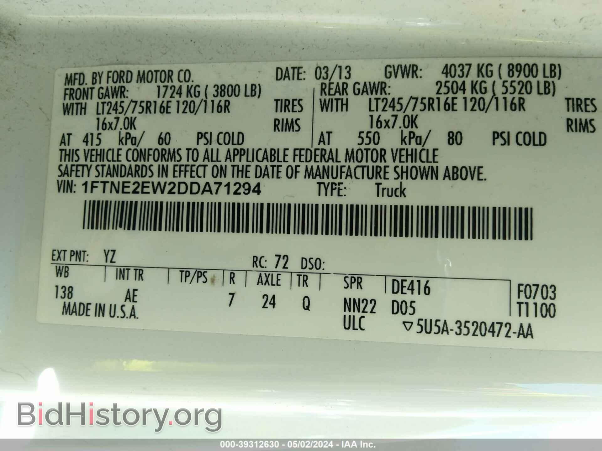 2013 FORD E-250 - VIN: 1FTNE2EW2DDA71294 - Фото 9