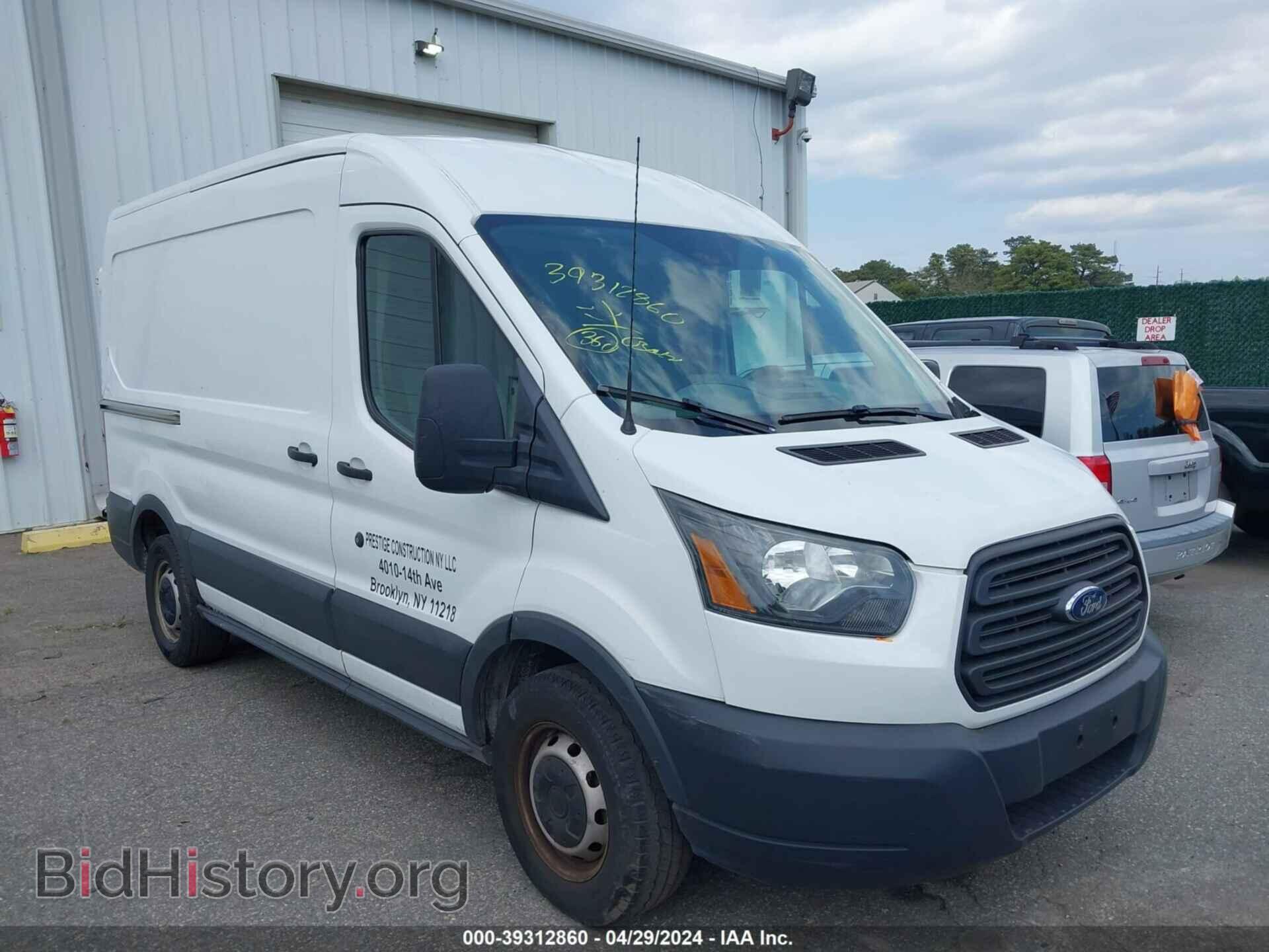 Photo 1FTYE1CM3FKA54253 - FORD TRANSIT-150 2015