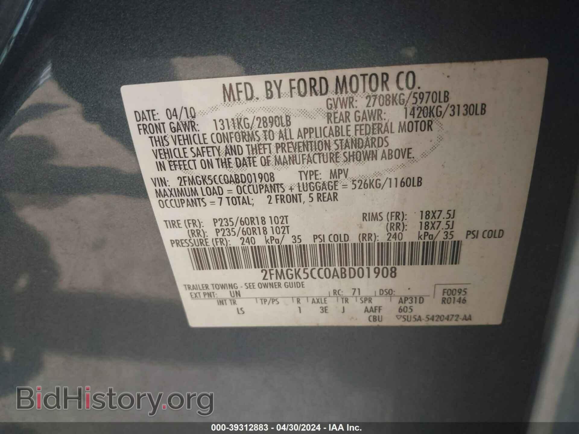 2010 FORD FLEX - VIN: 2FMGK5CC0ABD01908 - Photo 9