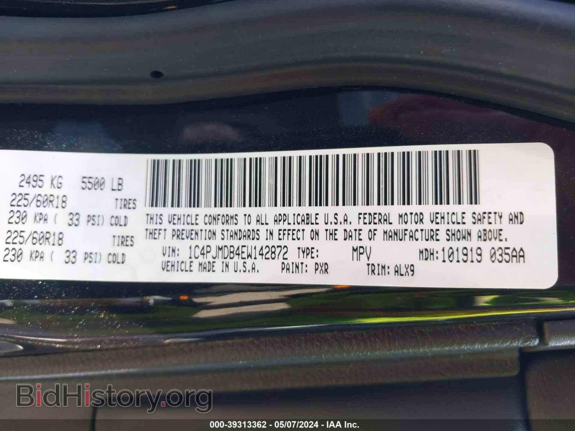 2014 JEEP CHEROKEE - VIN: 1C4PJMDB4EW142872 - Фото 9