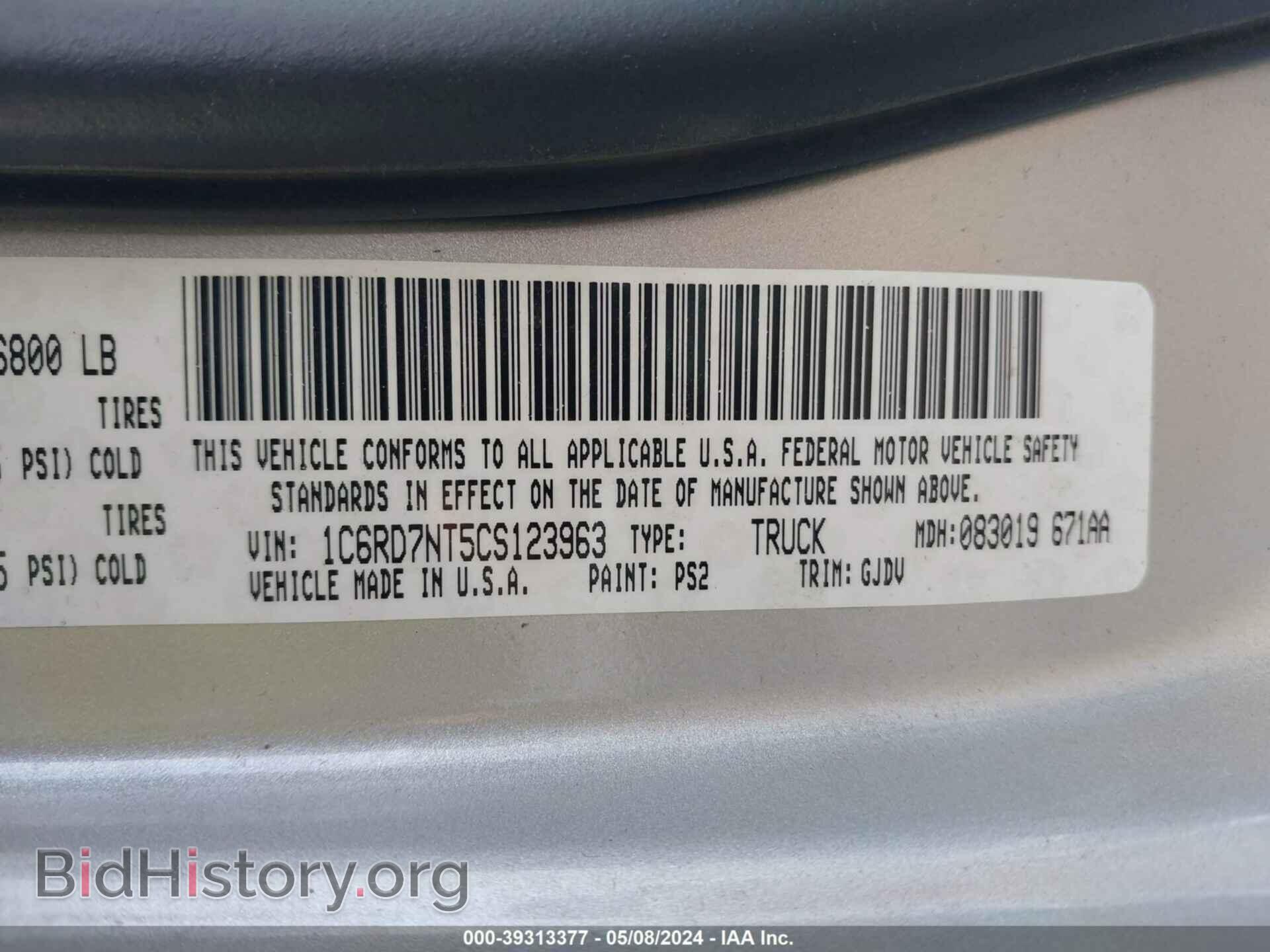 2012 RAM 1500 - VIN: 1C6RD7NT5CS123963 - Photo 9