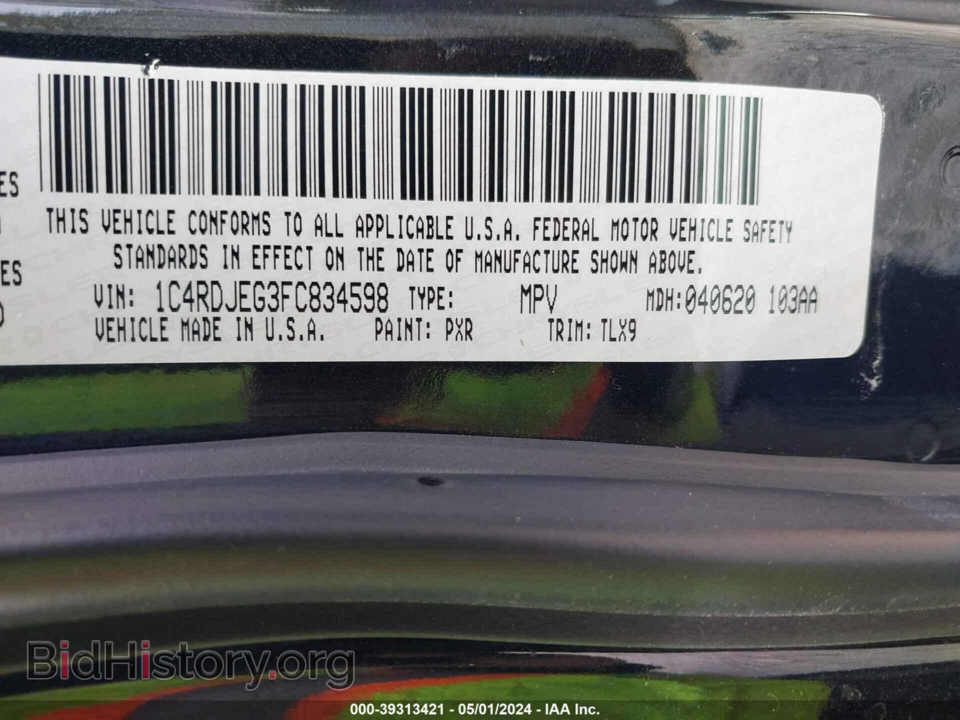 2015 DODGE DURANGO - VIN: 1C4RDJEG3FC834598 - Фото 9