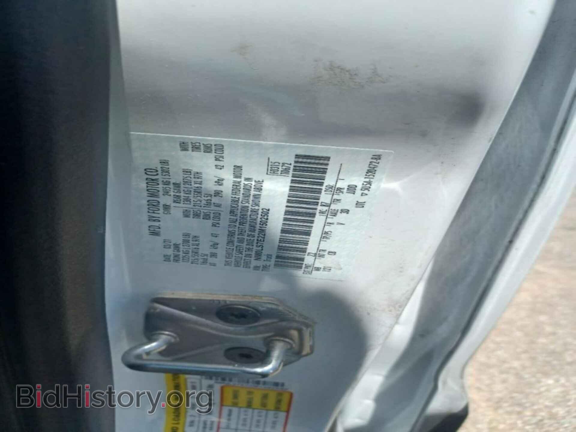 2021 FORD TRANSIT CONNECT - VIN: NM0LS7E22M1502502 - Фото 9