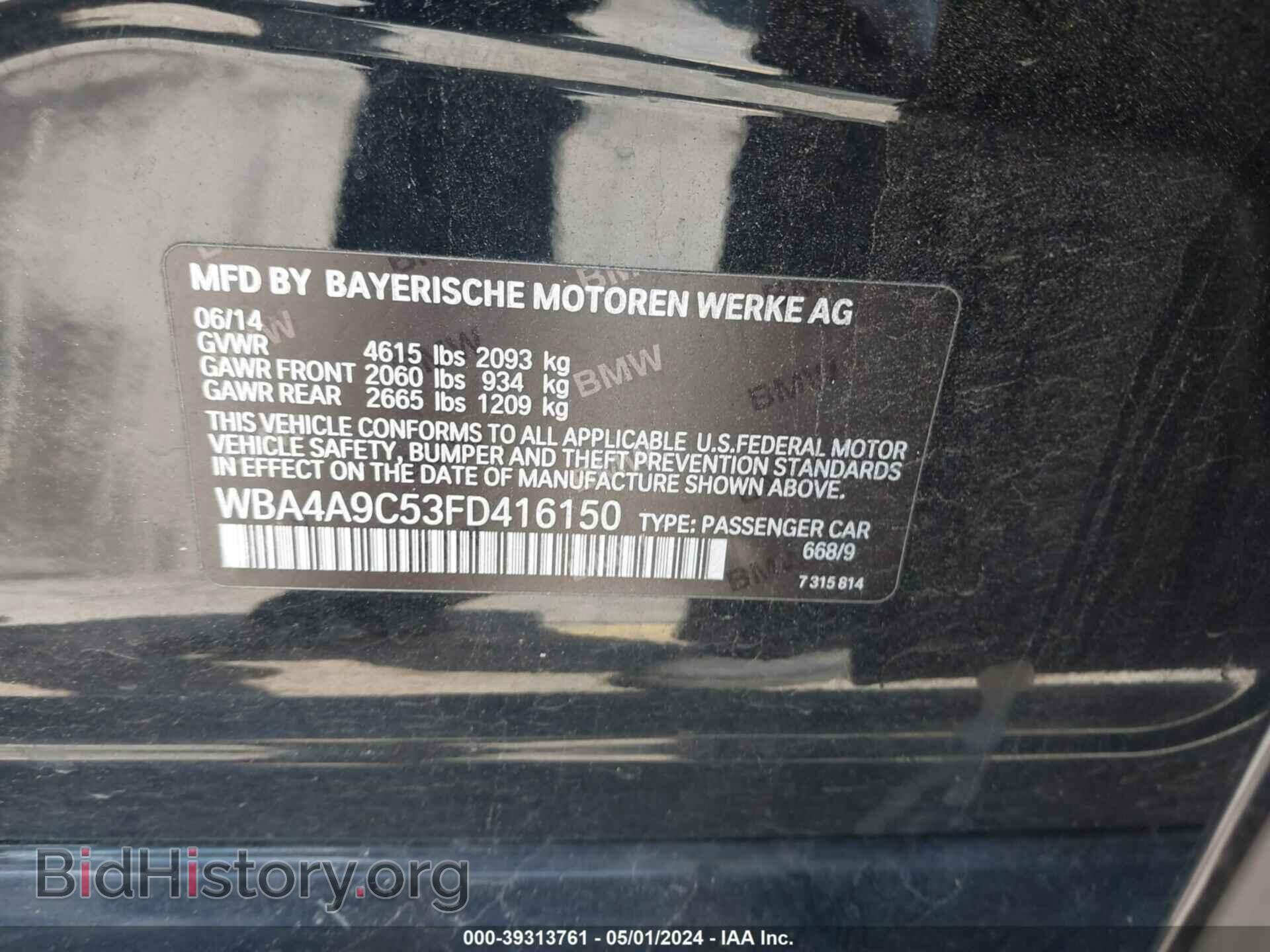 2015 BMW 428 GRAN COUPE - VIN: WBA4A9C53FD416150 - Фото 9