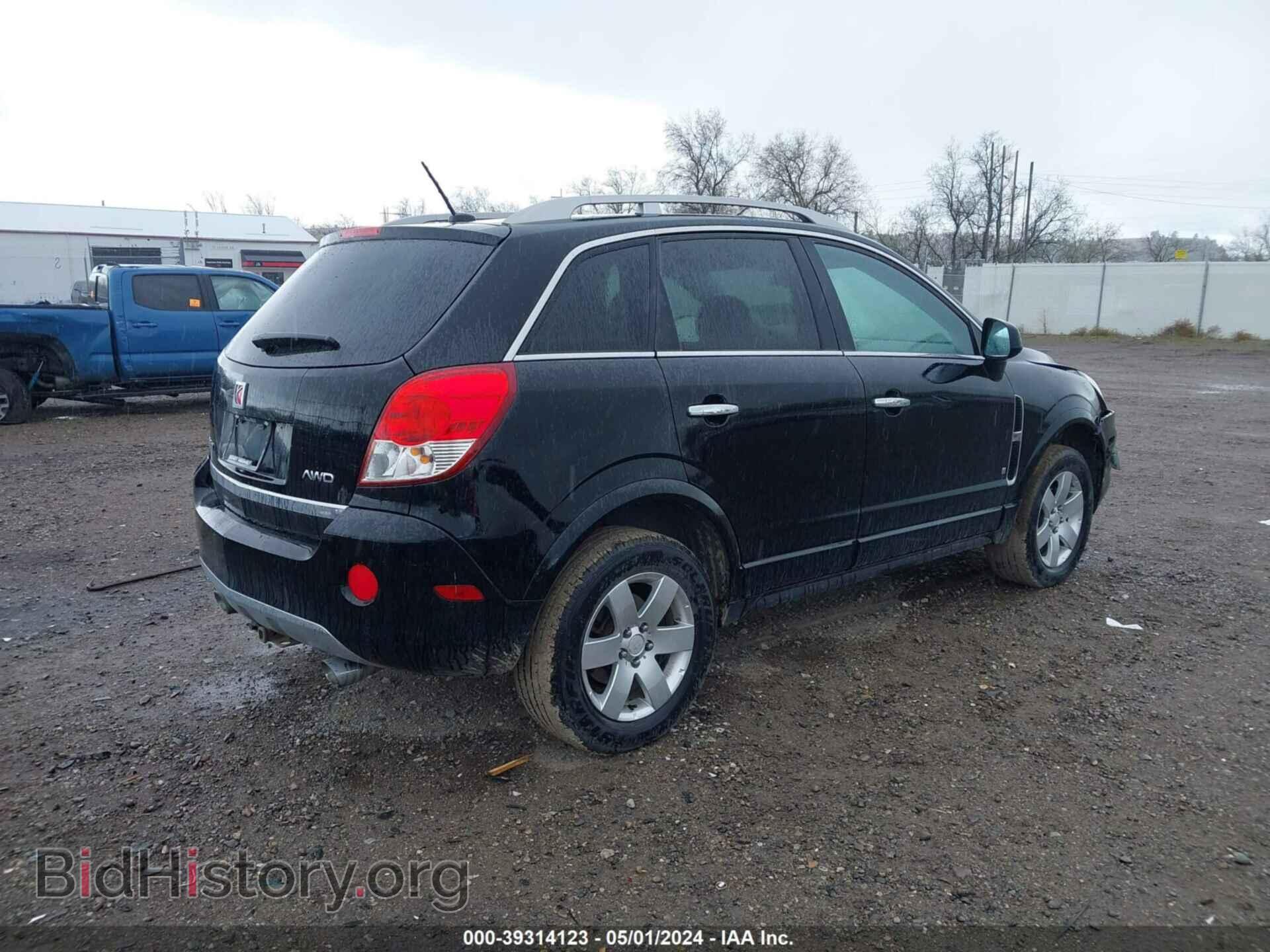 2008 SATURN VUE - VIN: 3GSDL63768S677552 - Фото 4
