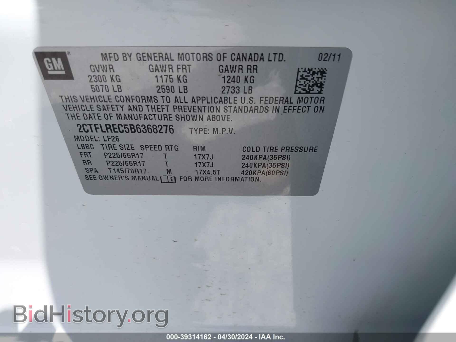 2011 GMC TERRAIN - VIN: 2CTFLREC5B6368276 - Photo 9