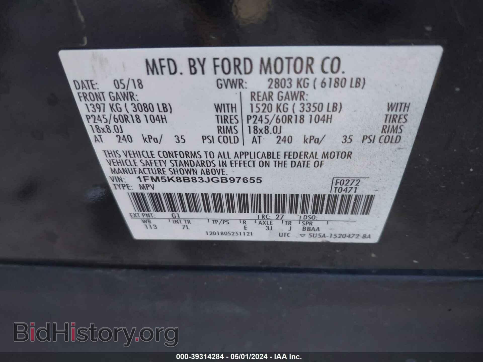 2018 FORD EXPLORER - VIN: 1FM5K8B83JGB97655 - Фото 9