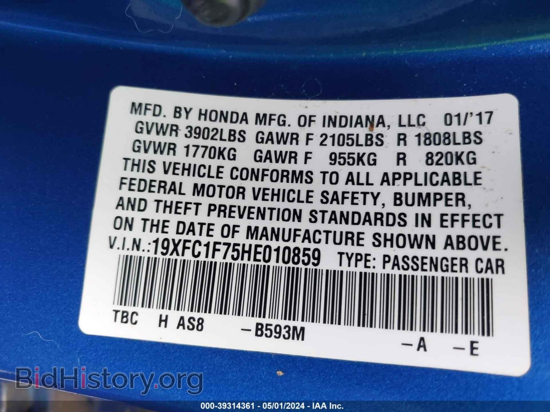 2017 HONDA CIVIC - VIN: 19XFC1F75HE010859 - Фото 9
