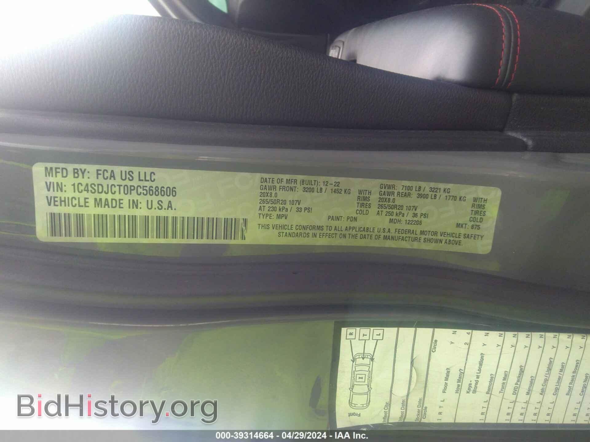2023 DODGE DURANGO - VIN: 1C4SDJCT0PC568606 - Фото 9