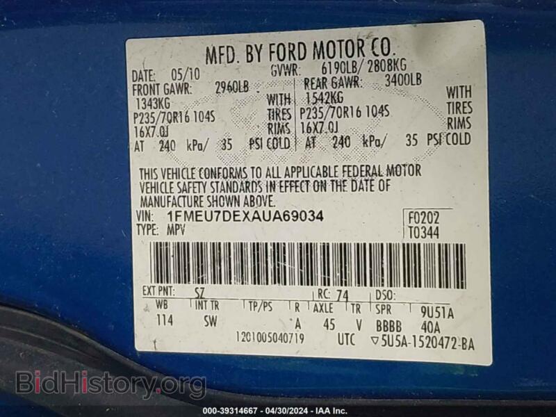 2010 Ford EXPLORER (VIN 1FMEU7DEXAUA69034) — фото 9 из 15