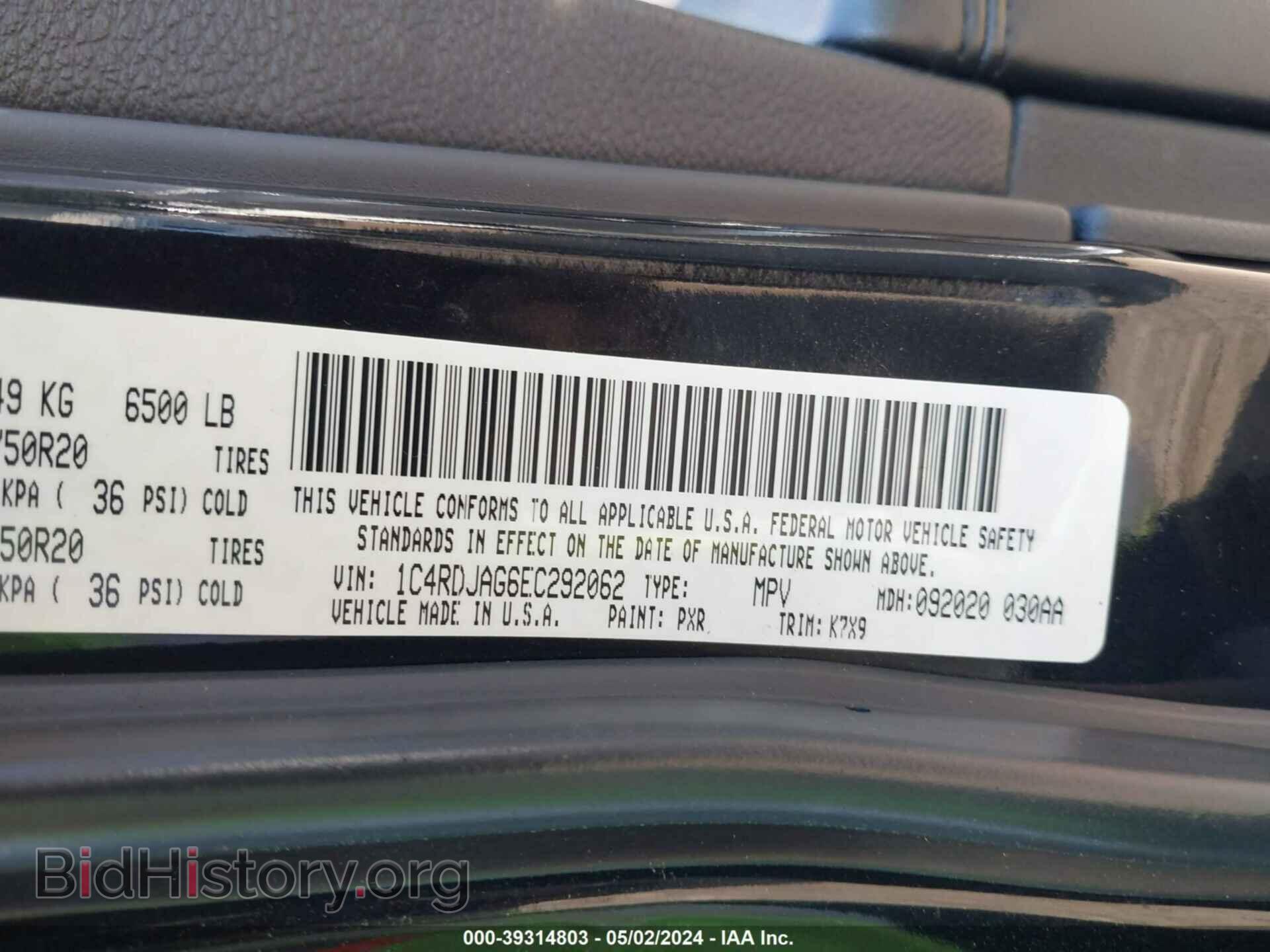 2014 DODGE DURANGO - VIN: 1C4RDJAG6EC292062 - Фото 9
