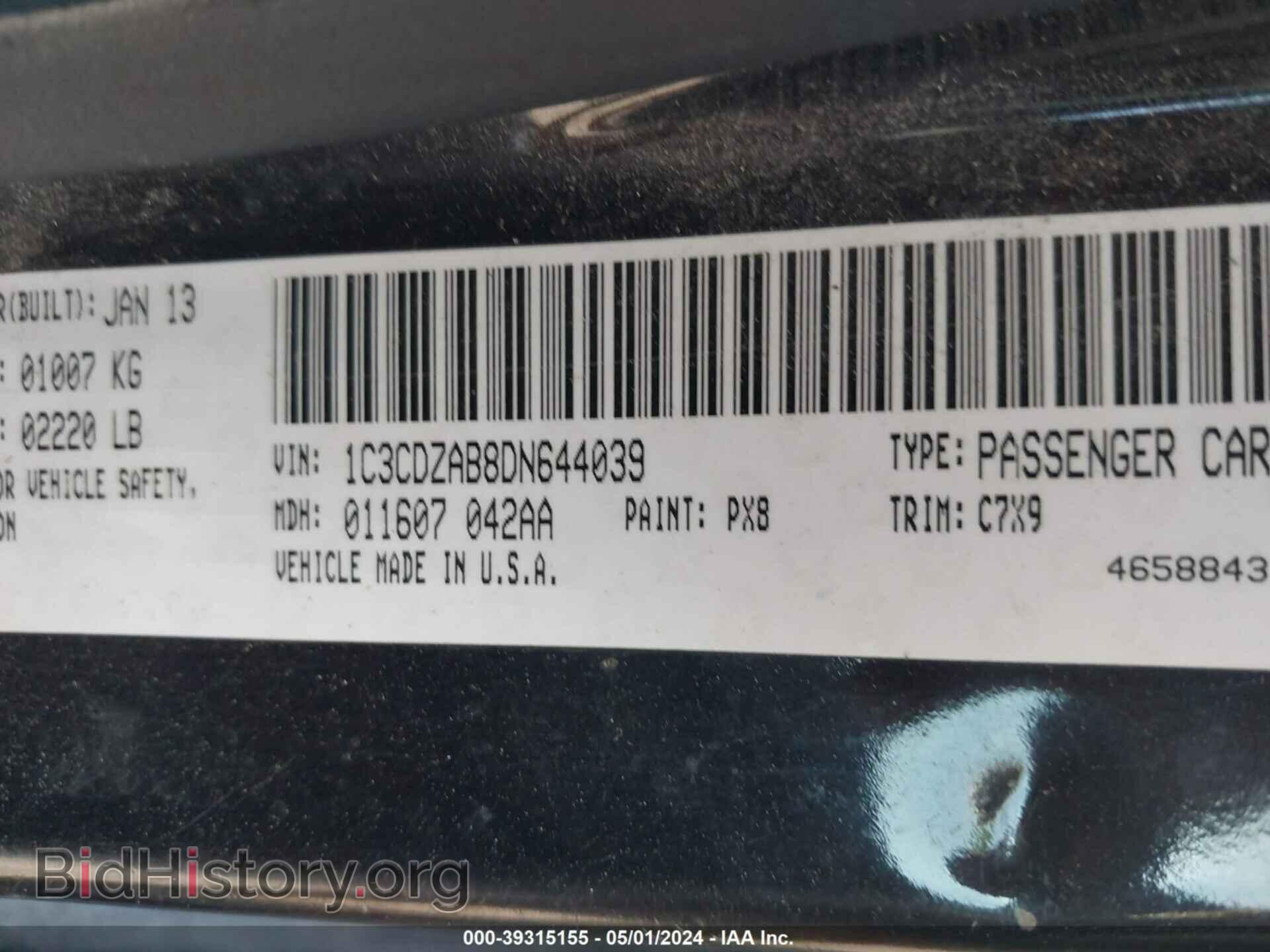 2013 DODGE AVENGER - VIN: 1C3CDZAB8DN644039 - Photo 9