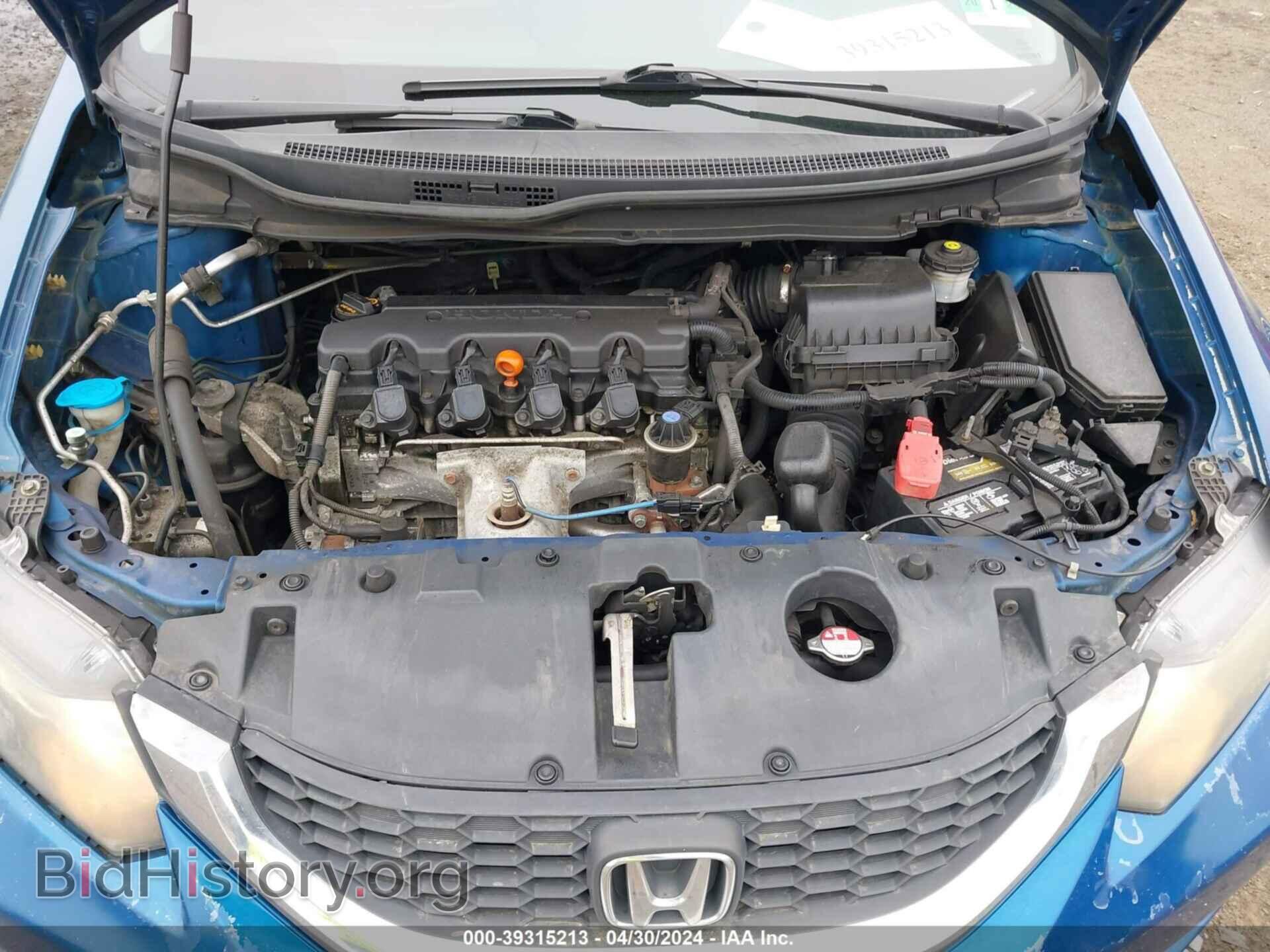 2014 HONDA CIVIC - VIN: 19XFB2F59EE209576 - Фото 10